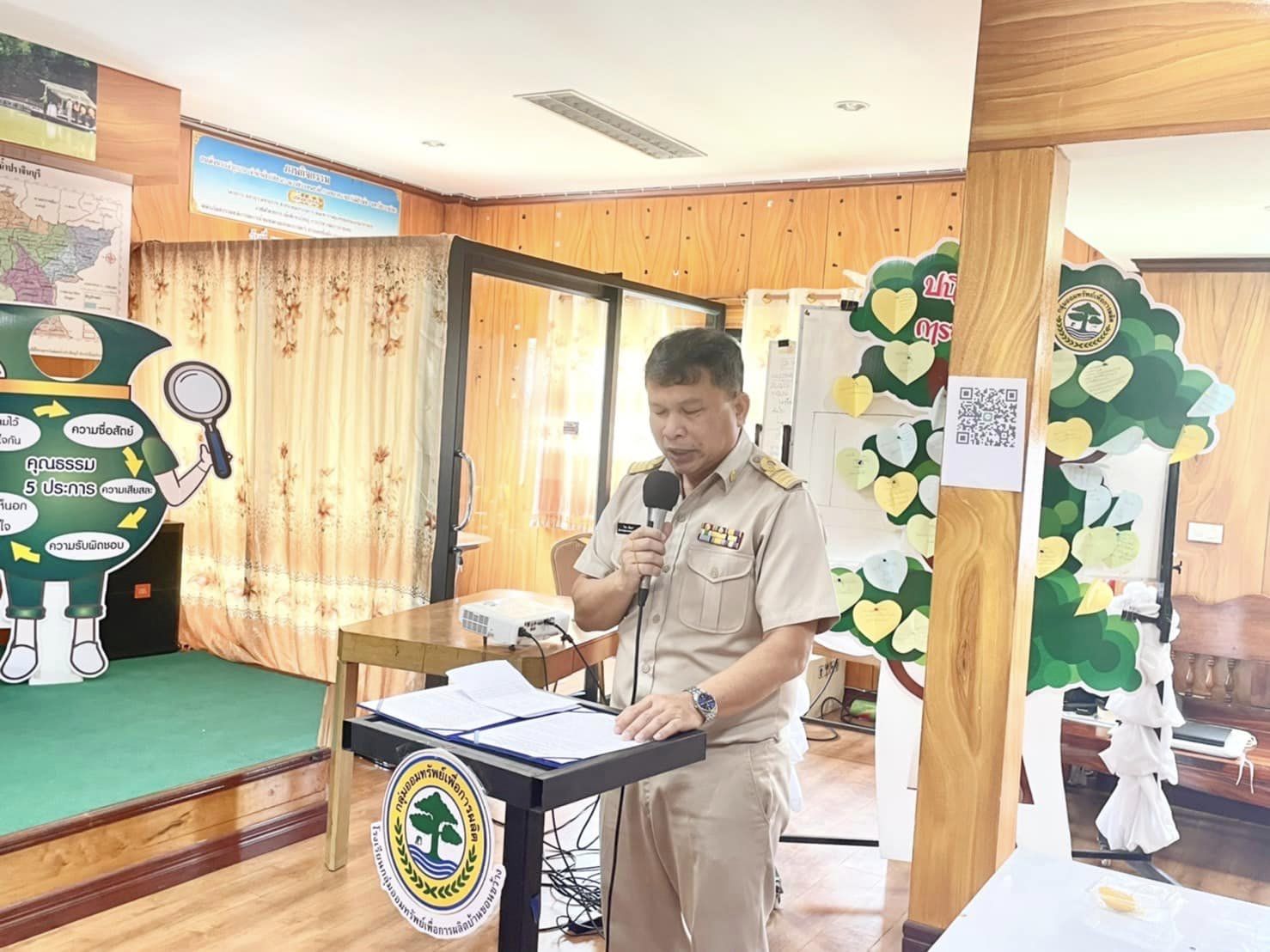 ??”พช.ปราจีนบุรี จัดโครงการประชุมเชิงปฏิบัติการคณะกรรมการกลุ่มออมทรัพย์เพื่อการผลิตโดยโรงเรียนกลุ่มออมทรัพย์เพื่อการผลิต รุ่นที่ 2″