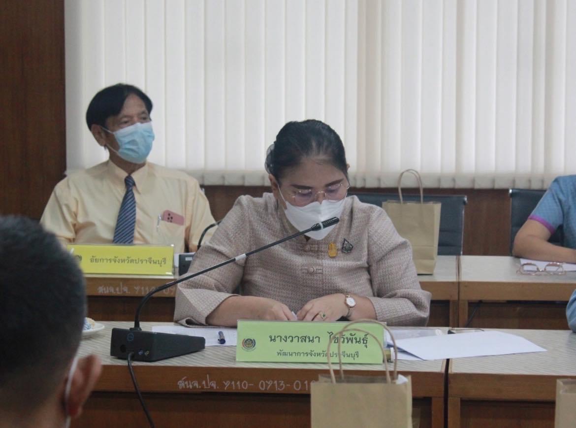 ✨✨”พช.ปราจีนบุรี ประชุมคณะกรรมการประสานและขับเคลื่อนนโยบายศาลพลังประชารัฐประจำจังหวัด (คสป.) และผู้เกี่ยวข้อง ครั้งที่ 2/2566”