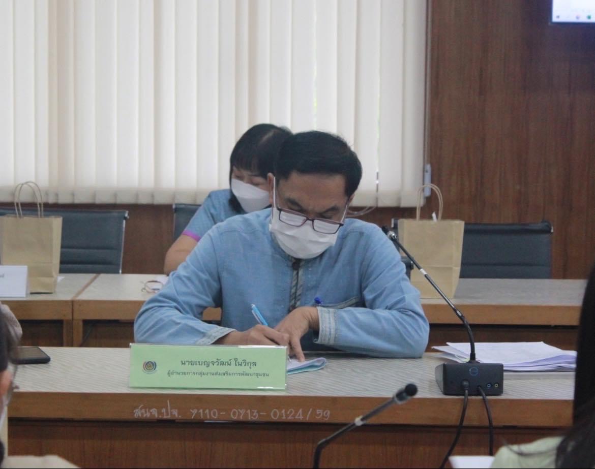 ✨✨”พช.ปราจีนบุรี ประชุมคณะกรรมการประสานและขับเคลื่อนนโยบายศาลพลังประชารัฐประจำจังหวัด (คสป.) และผู้เกี่ยวข้อง ครั้งที่ 2/2566”