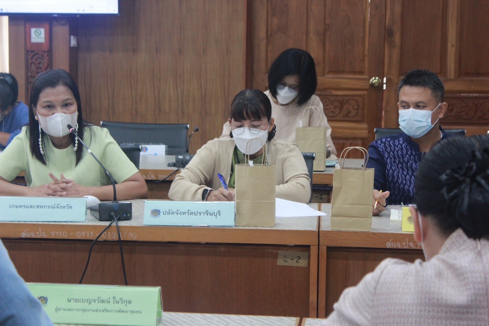✨✨”พช.ปราจีนบุรี ประชุมคณะกรรมการประสานและขับเคลื่อนนโยบายศาลพลังประชารัฐประจำจังหวัด (คสป.) และผู้เกี่ยวข้อง ครั้งที่ 2/2566”