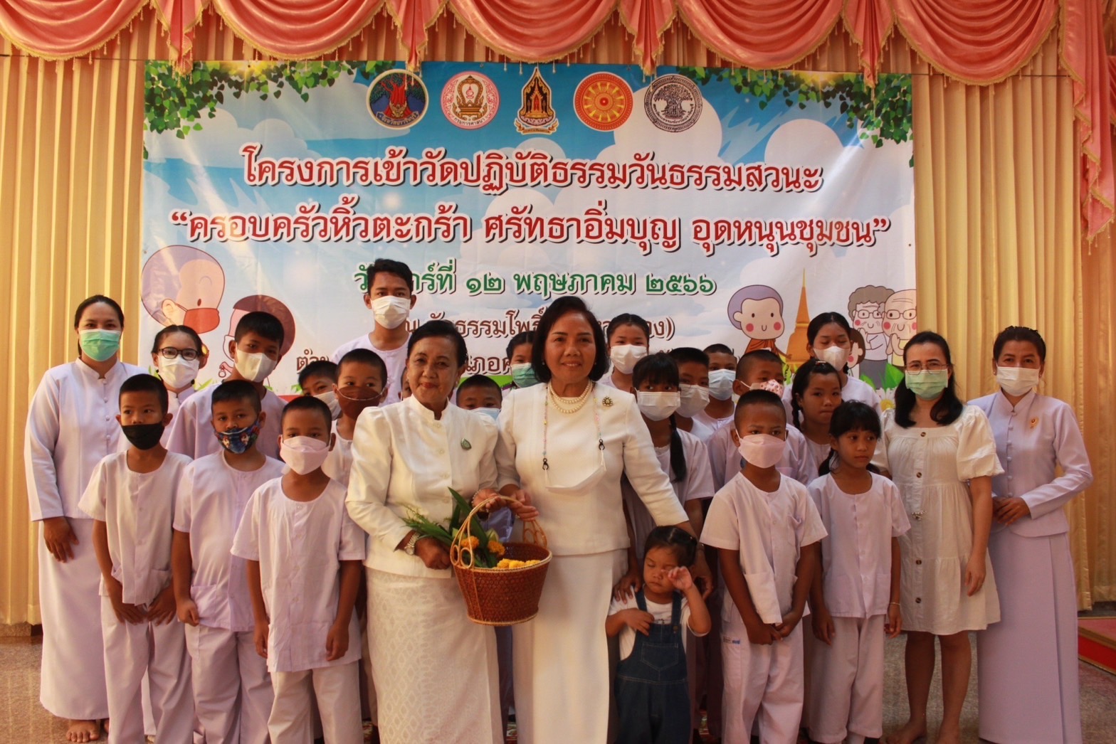 ✨✨”พช.ปราจีนบุรี ร่วมกิจกรรมเข้าวัดปฏิบัติธรรมวันธรรมสวนะ “ครอบครัวหิ้วตะกร้า ศรัทธาอิ่มบุญ อุดหนุนชุมชน””