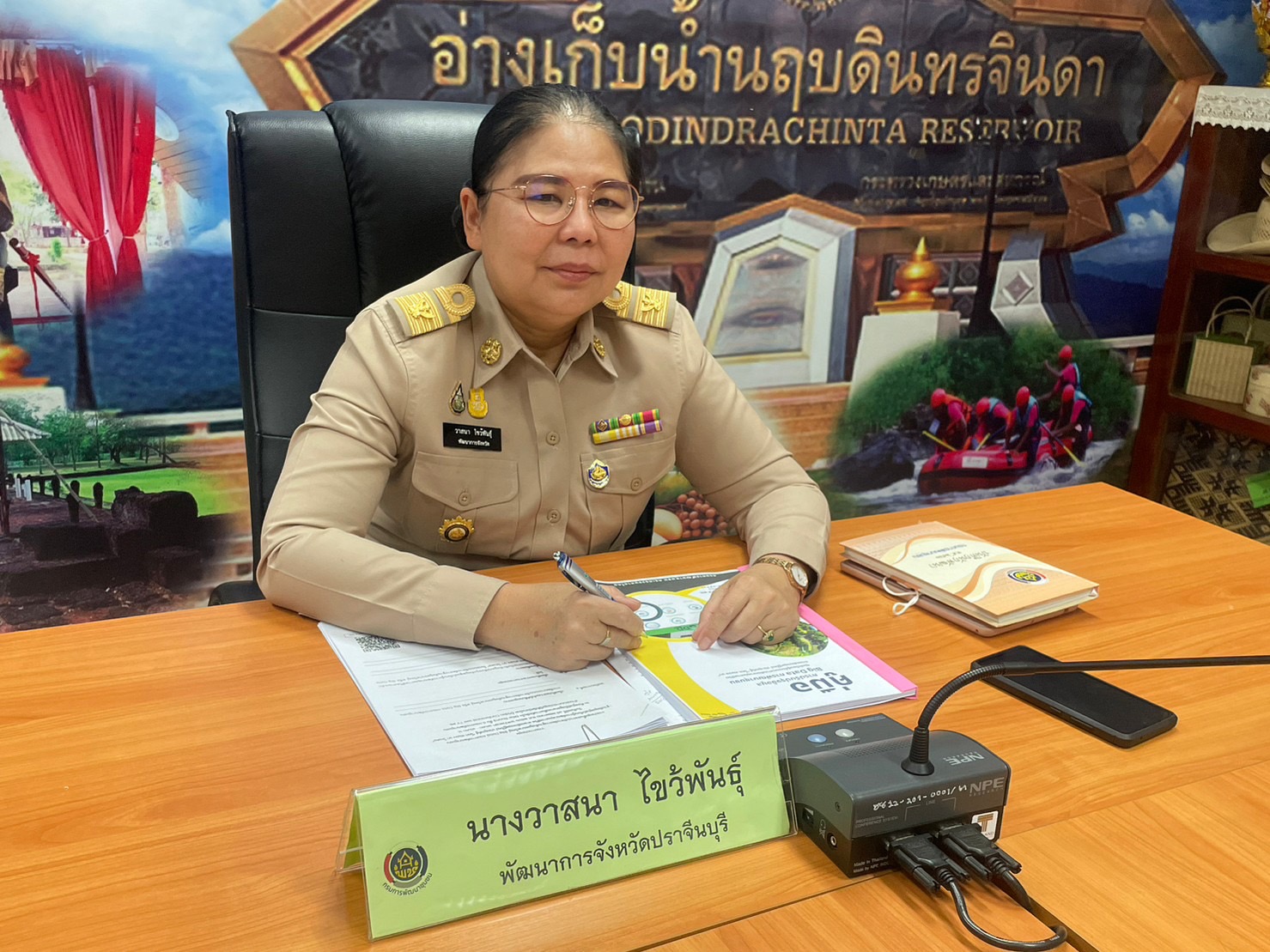 ??”พช.ปราจีนบุรี ร่วมประชุมชี้แจงการบริหารจัดการฐานข้อมูลขนาดใหญ่ (Big Data) กรมการพัฒนาชุมชน : ฐานข้อมูลศูนย์เรียนรู้การพัฒนาคุณภาพชีวิตตามหลักทฤษฎีใหม่ ประยุกต์สู่ “โคก หนอง นา โมเดล””