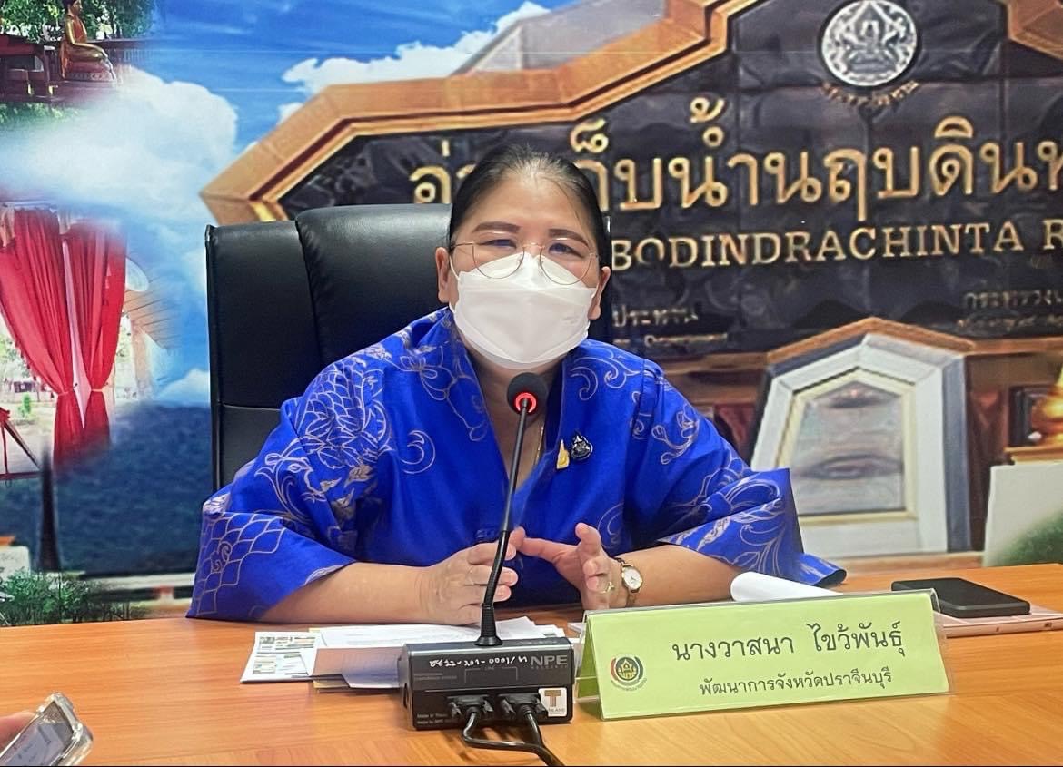 ??”พช.ปราจีนบุรี ประชุมชี้แจงการบริหารจัดการฐานข้อมูลขนาดใหญ่ (Big Data) กรมการพัฒนาชุมชน : ฐานข้อมูลศูนย์เรียนรู้การพัฒนาคุณภาพชีวิตตามหลักทฤษฎีใหม่ ประยุกต์สู่ “โคก หนอง นา โมเดล””