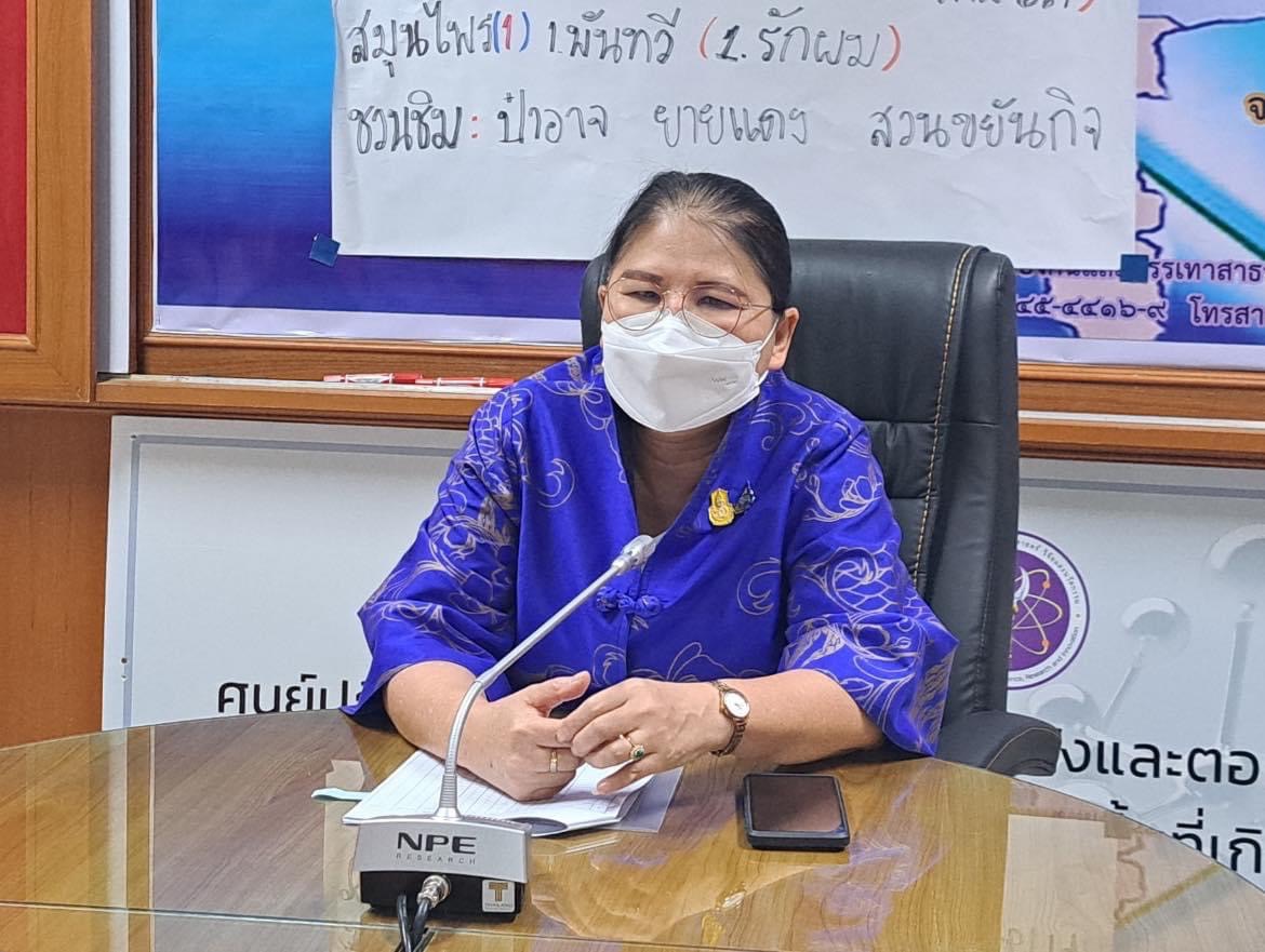 ??”พช.ปราจีนบุรี ประชุมเตรียมความพร้อมการจัดงาน OTOP Midyear 2023″