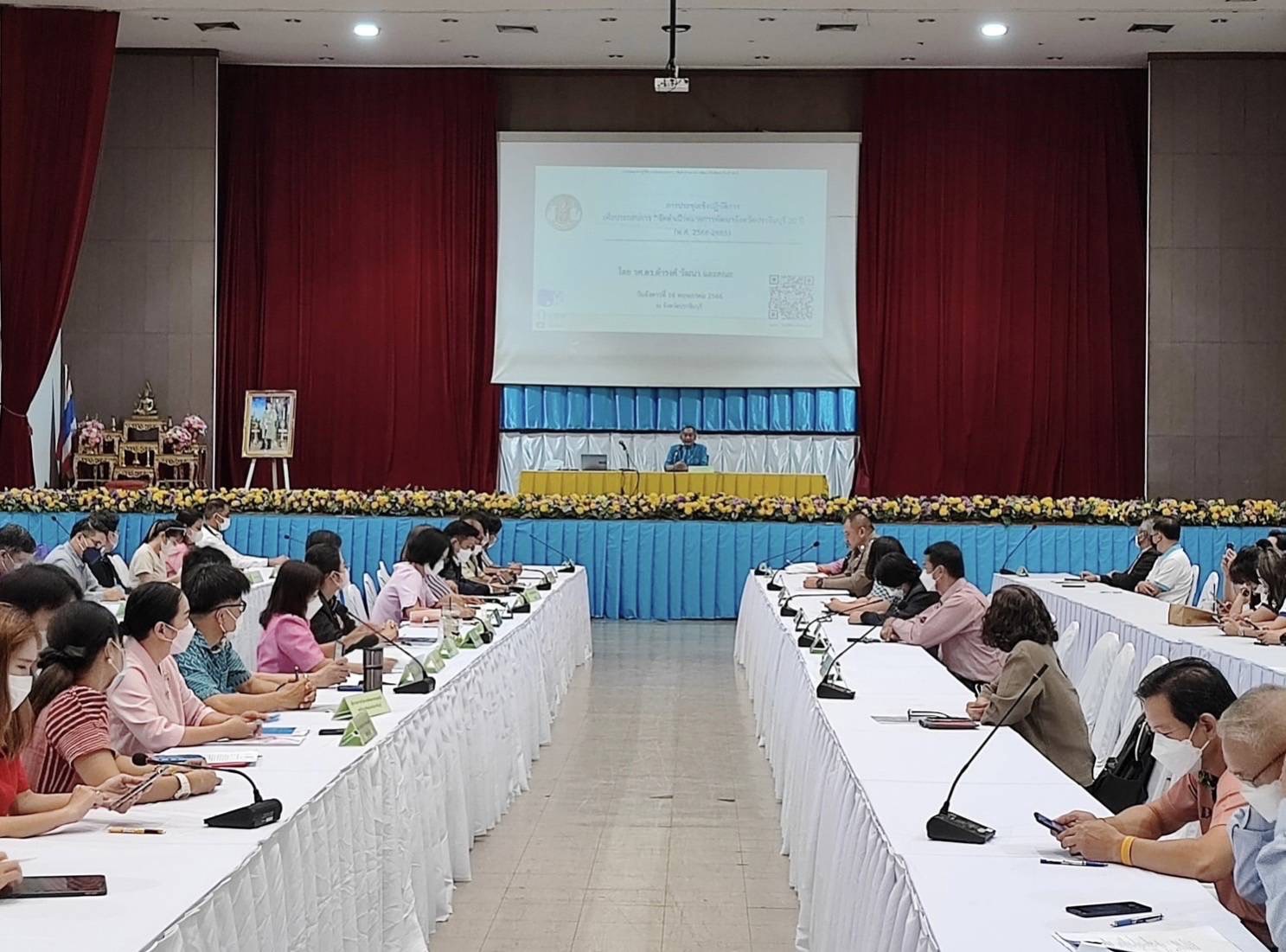 ??”พช.ปราจีนบุรี ร่วมประชุมเชิงปฏิบัติการฯ การจัดทำเป้าหมายการพัฒนาจังหวัดปราจีนบุรี 20 ปี (พ.ศ.2566-2585)”