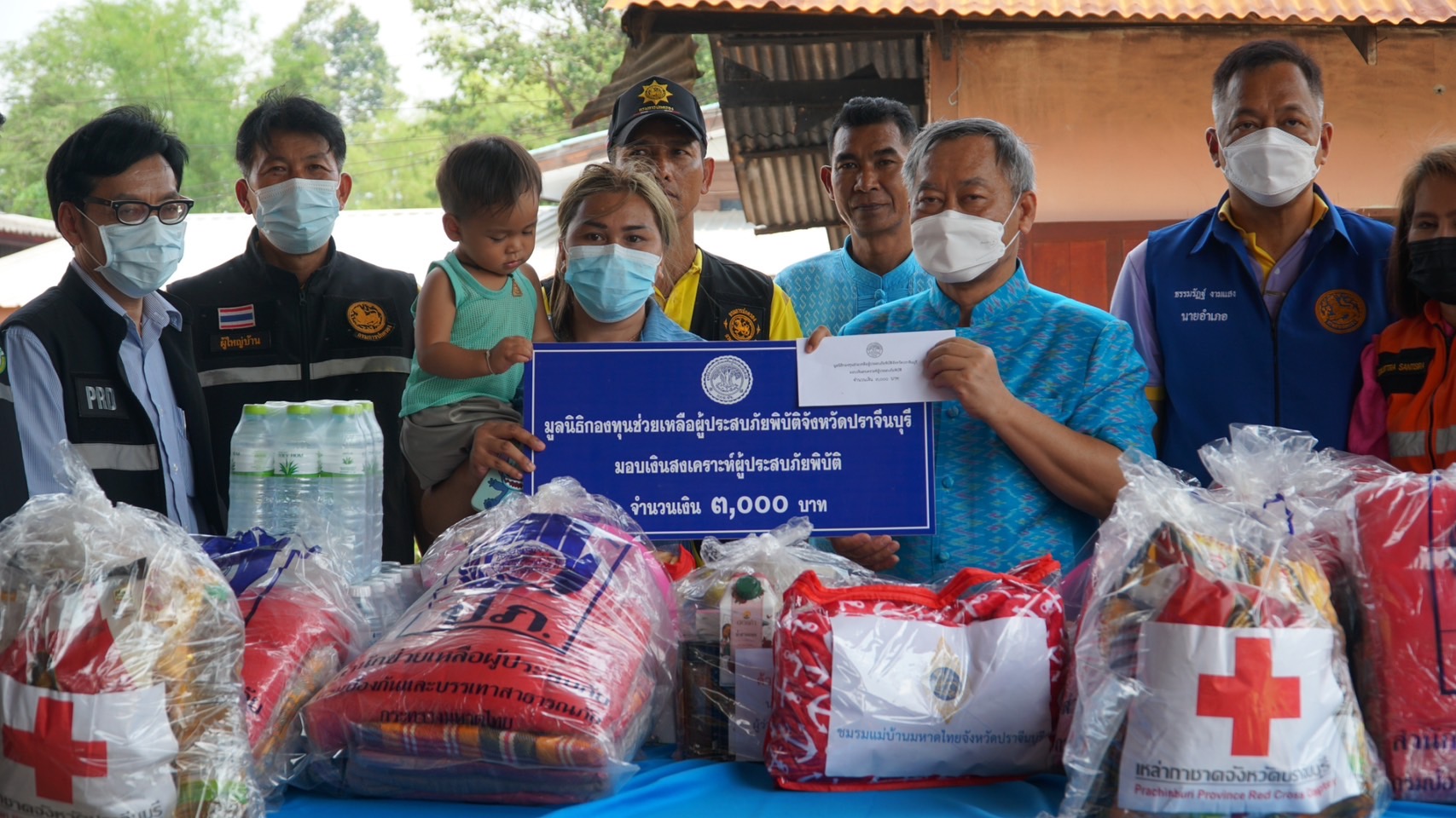 ??”พช.ปราจีนบุรี ร่วมกับมูลนิธิกองทุนช่วยเหลือผู้ประสบภัยพิบัติจังหวัดปราจีนบุรี มอบเงินช่วยเหลือครอบครัวผู้ประสบเหตุอัคคีภัย”