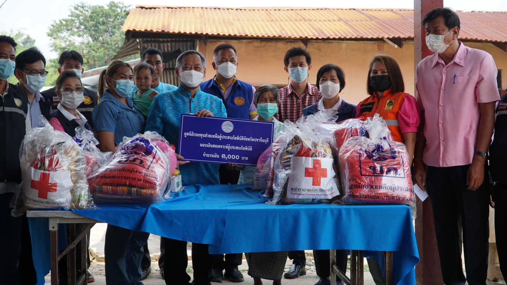 ??”พช.ปราจีนบุรี ร่วมกับมูลนิธิกองทุนช่วยเหลือผู้ประสบภัยพิบัติจังหวัดปราจีนบุรี มอบเงินช่วยเหลือครอบครัวผู้ประสบเหตุอัคคีภัย”