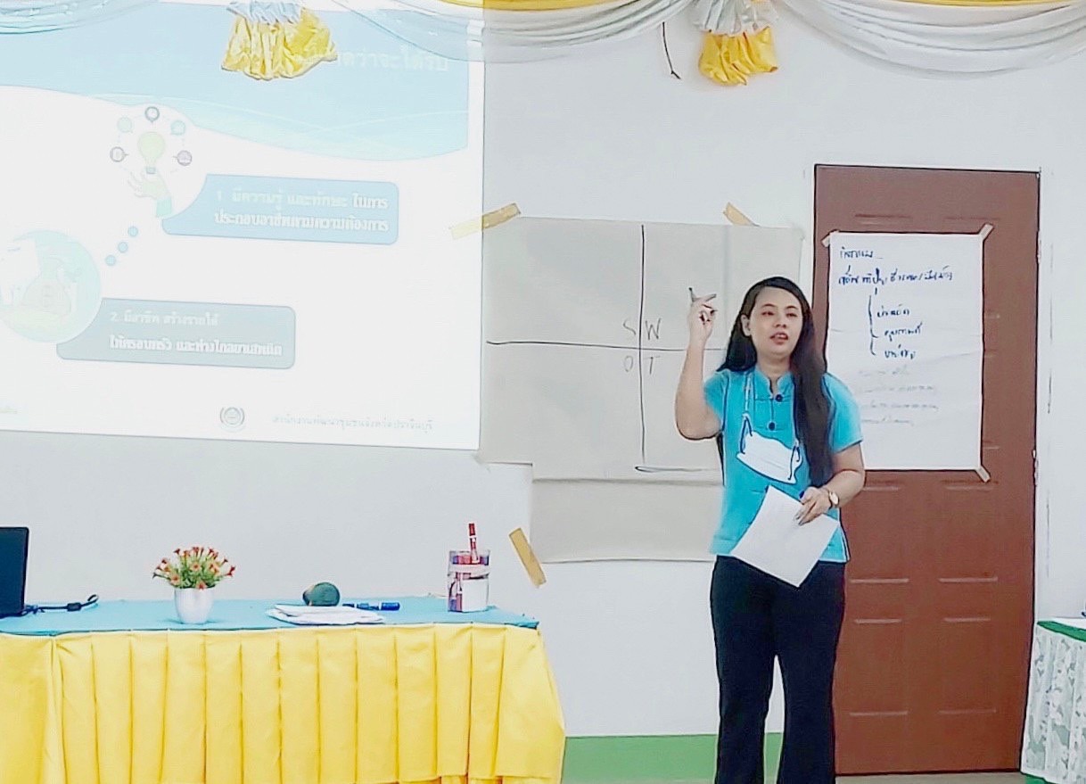 ??”พช.ปราจีนบุรี จัดโครงการเครือข่ายกองทุนแม่ของแผ่นดินระดับจังหวัดหนุนเสริมสัมมาชีพชุมชน แก่เยาวชนกลุ่มเสี่ยงหรือผู้ผ่านการบำบัด”