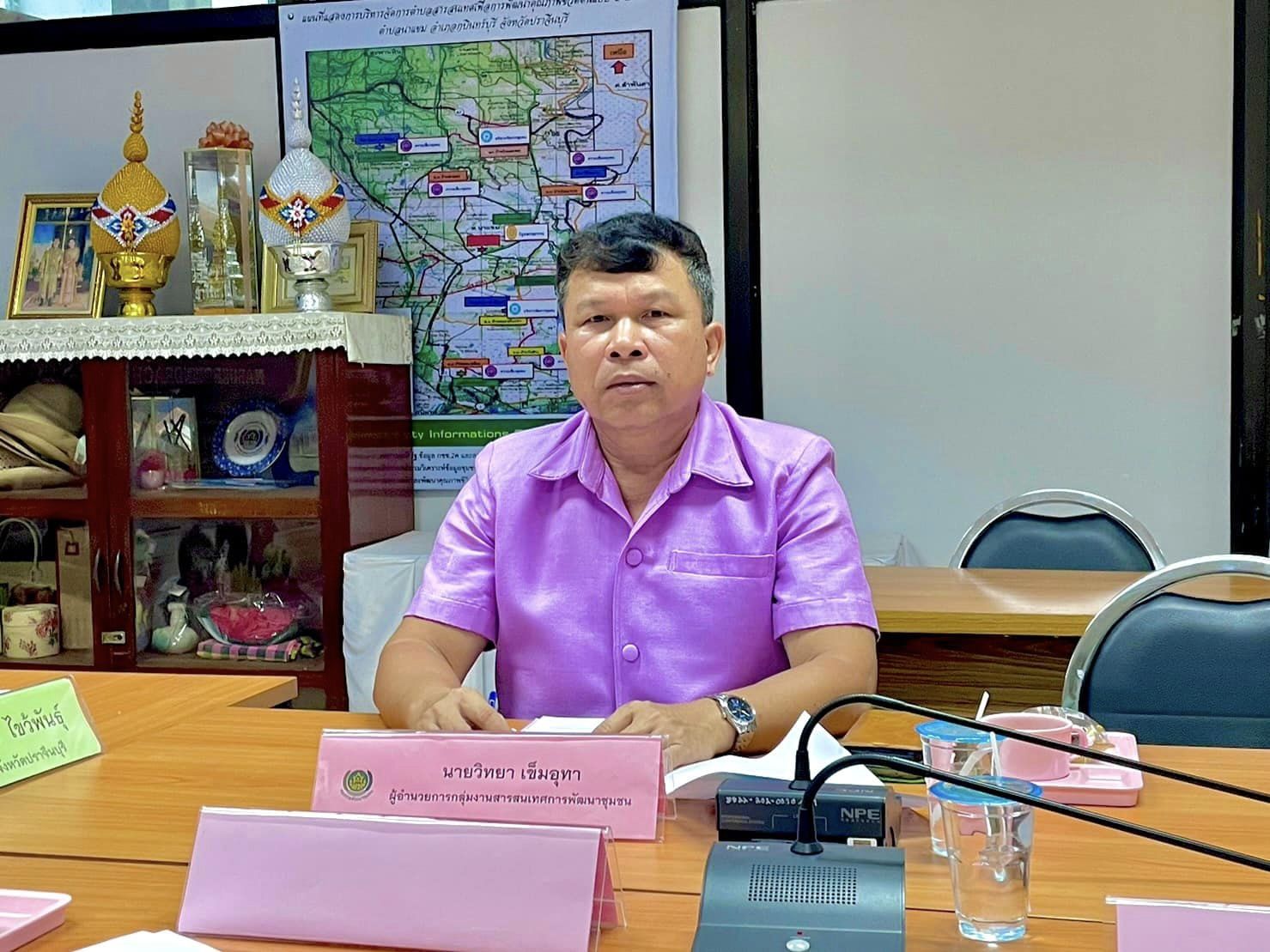 ✨✨”พช.ปราจีนบุรี จัดกิจกรรมประกวดสื่อบทเรียนผลสำเร็จขจัดความยากจน โครงการการสร้างนักขับเคลื่อนยุทธศาสตร์นำการเปลี่ยนแปลง ประจำปีงบประมาณ พ.ศ. 2566”