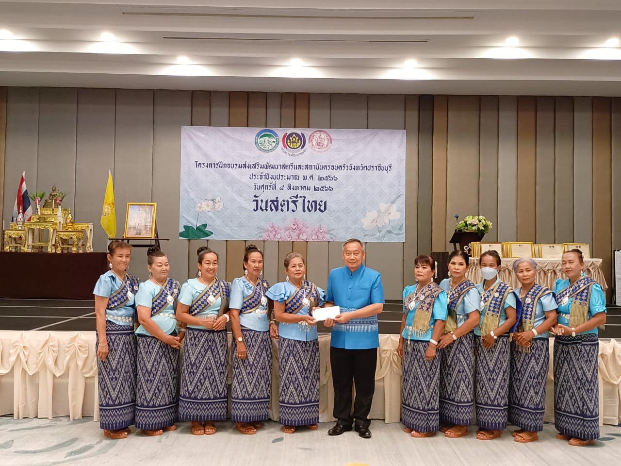 ✨✨”พช.ปราจีนบุรี จัดกิจกรรมวันสตรีไทย ประจำปี 2566”