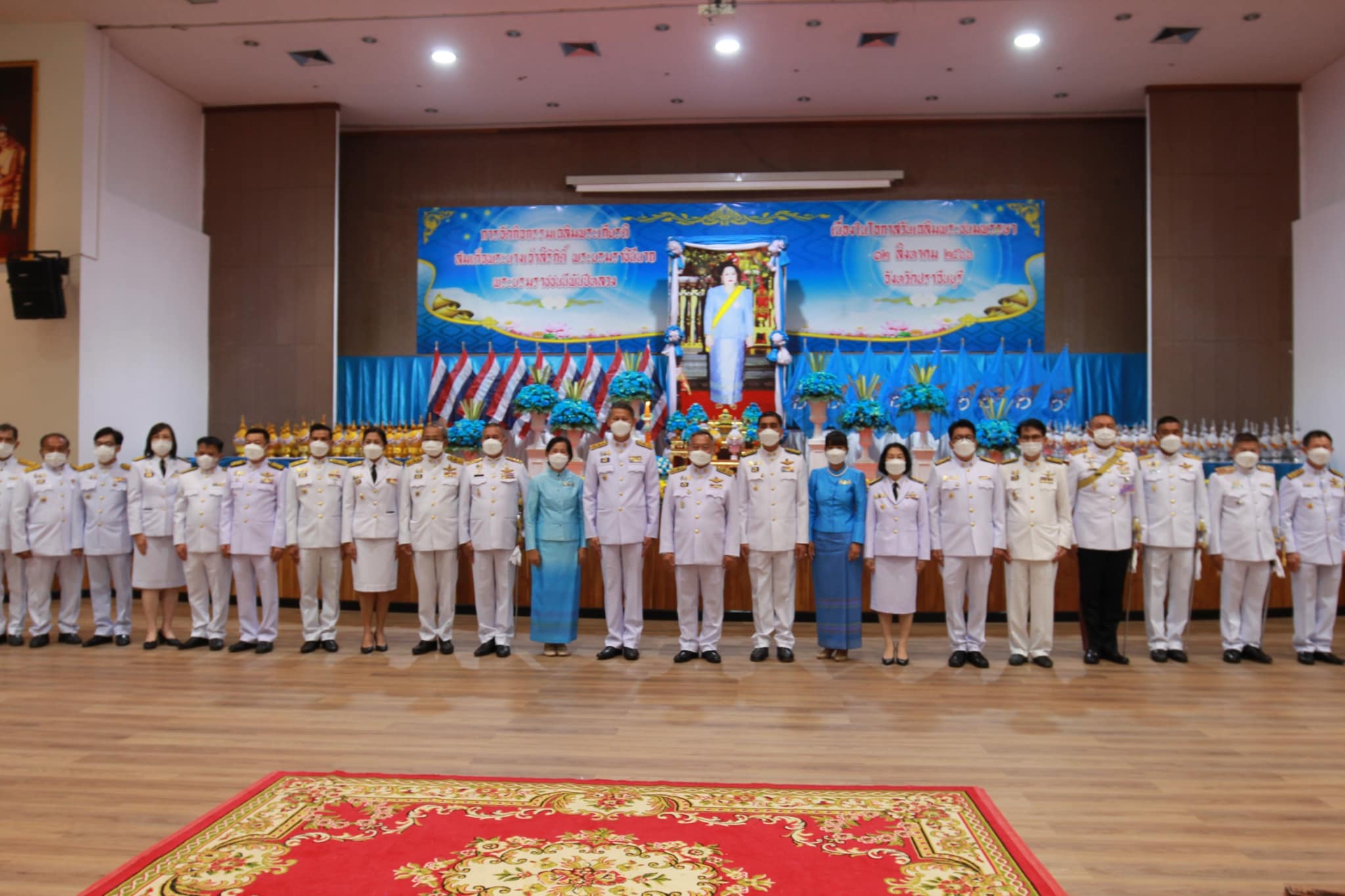 ✨✨”พช.ปราจีนบุรี ร่วมกิจกรรมเฉลิมพระเกียรติสมเด็จพระนางเจ้าสิริกิติ์ พระบรมราชินีนาถ พระบรมราชชนนีพันปีหลวง เนื่องในโอกาสวันเฉลิมพระชนมพรรษา 12 สิงหาคม 2566”