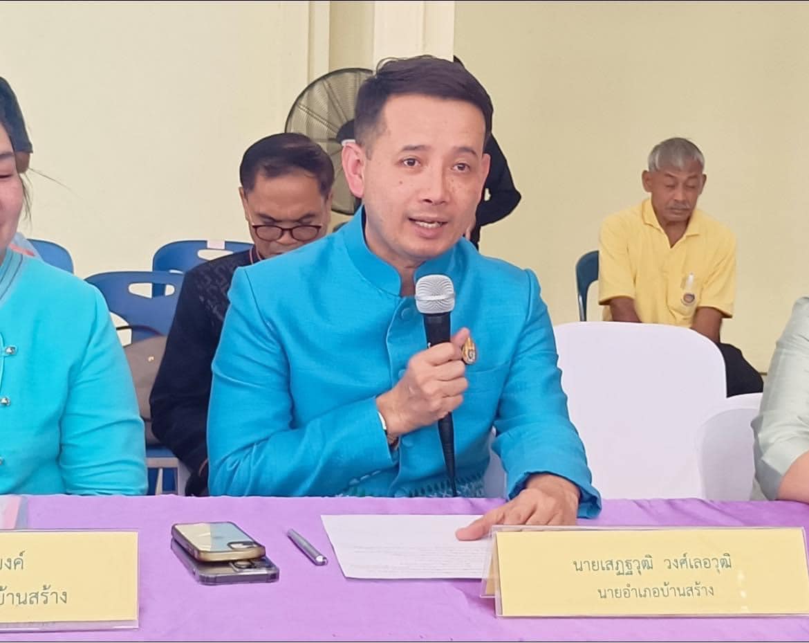 ✨✨”พช.ปราจีนบุรี เข้ารับการคัดเลือกคนกองทุนพัฒนาบทบาทสตรีดีเด่นระดับเขตตรวจราชการ ตามโครงการเชิดชูเกียรติคนกองทุนพัฒนาบทบาทสตรี ประจำปี 2566”
