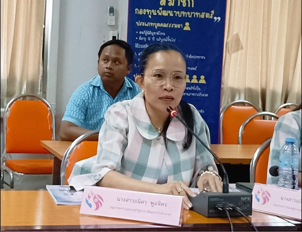 ✨✨”พช.ปราจีนบุรี เข้ารับการคัดเลือกคนกองทุนพัฒนาบทบาทสตรีดีเด่นระดับเขตตรวจราชการ ตามโครงการเชิดชูเกียรติคนกองทุนพัฒนาบทบาทสตรี ประจำปี 2566”