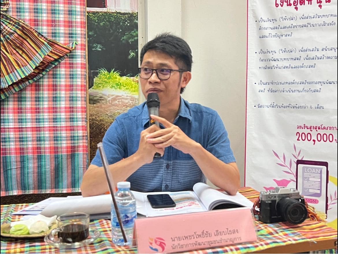 ✨✨”พช.ปราจีนบุรี เข้ารับการคัดเลือกคนกองทุนพัฒนาบทบาทสตรีดีเด่นระดับเขตตรวจราชการ ตามโครงการเชิดชูเกียรติคนกองทุนพัฒนาบทบาทสตรี ประจำปี 2566”