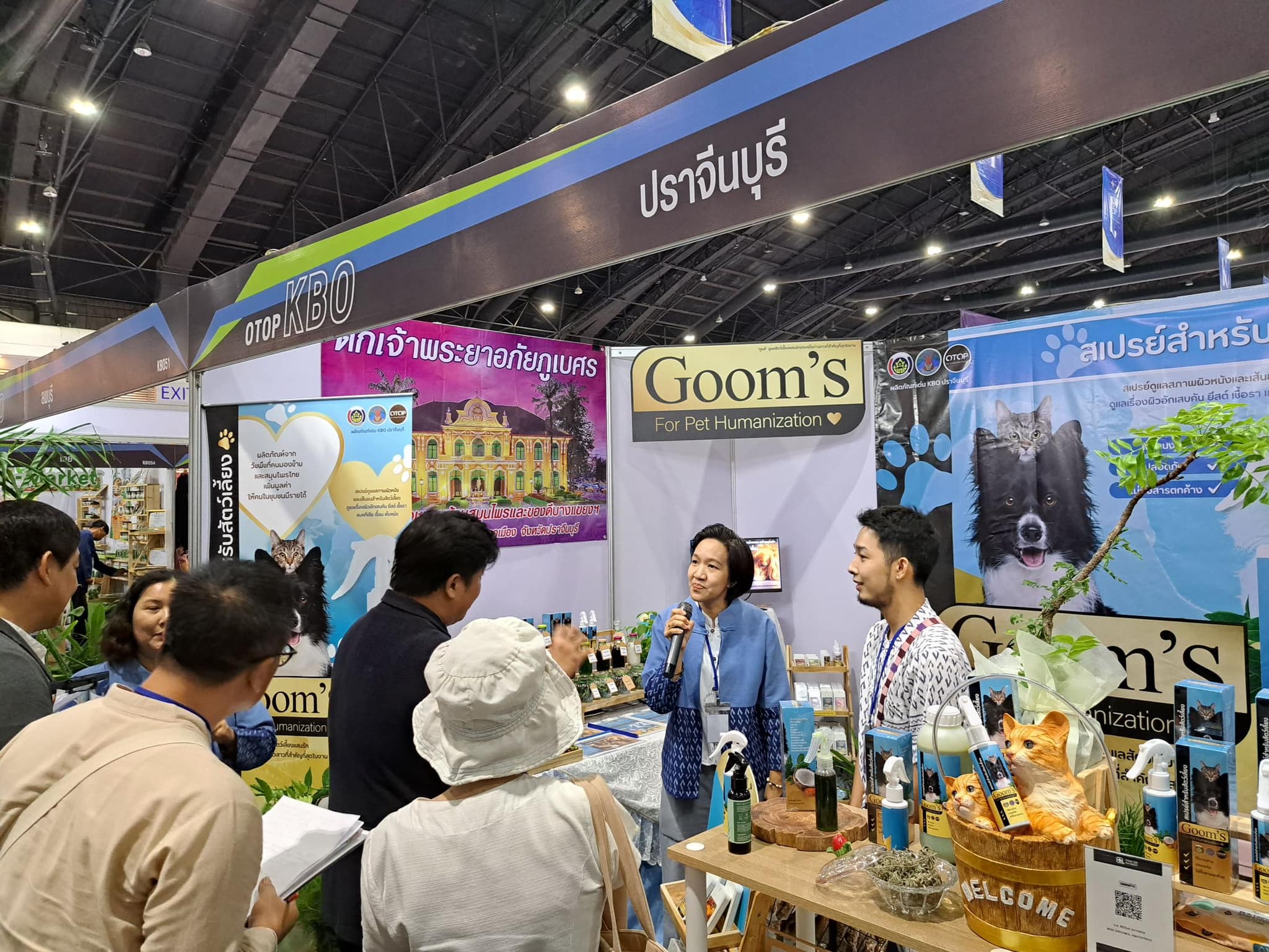 พช.ปราจีนบุรี ? OTOP ปราจีนบุรีโชว์ของดี ในเวทีประกวดผลการดำเนินงานโครงการ Knowleged Based OTOP : KBO ปี 2566 ในงานศิลปาชีพ ประทีปไทย OTOP หลอมดวงใจ ด้วยพระบารมี ✨
