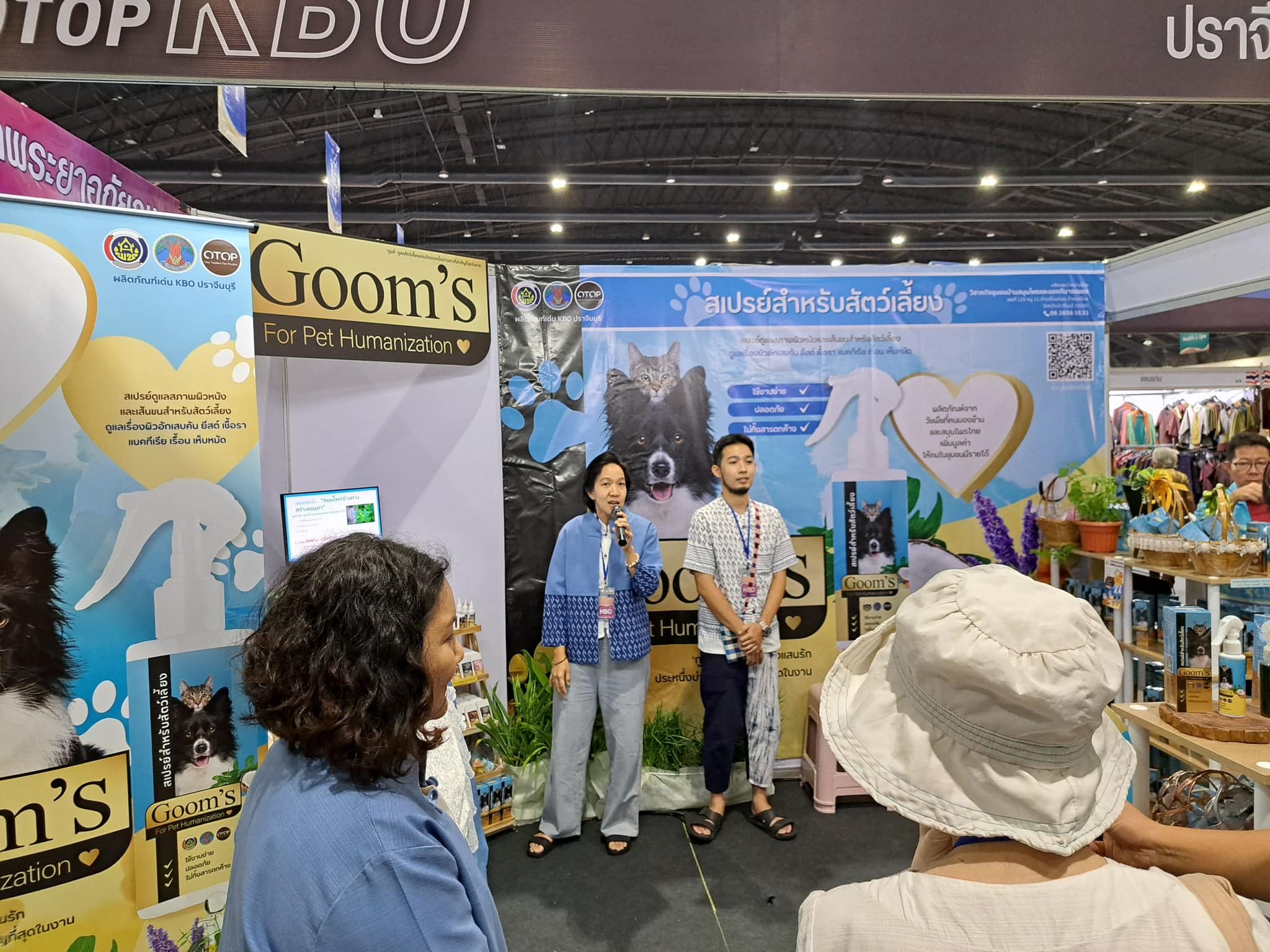 พช.ปราจีนบุรี ? OTOP ปราจีนบุรีโชว์ของดี ในเวทีประกวดผลการดำเนินงานโครงการ Knowleged Based OTOP : KBO ปี 2566 ในงานศิลปาชีพ ประทีปไทย OTOP หลอมดวงใจ ด้วยพระบารมี ✨