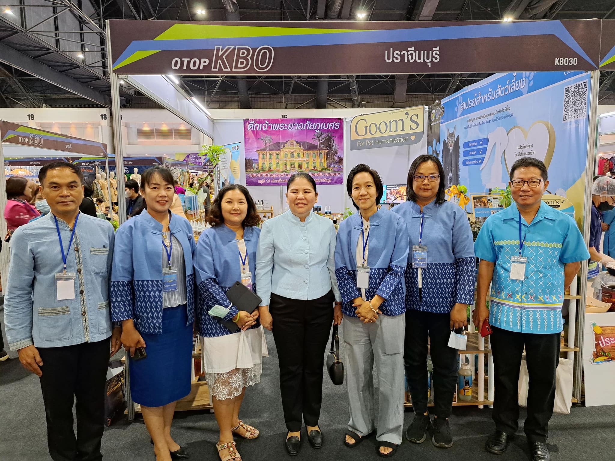 พช.ปราจีนบุรี ? OTOP ปราจีนบุรีโชว์ของดี ในเวทีประกวดผลการดำเนินงานโครงการ Knowleged Based OTOP : KBO ปี 2566 ในงานศิลปาชีพ ประทีปไทย OTOP หลอมดวงใจ ด้วยพระบารมี ✨
