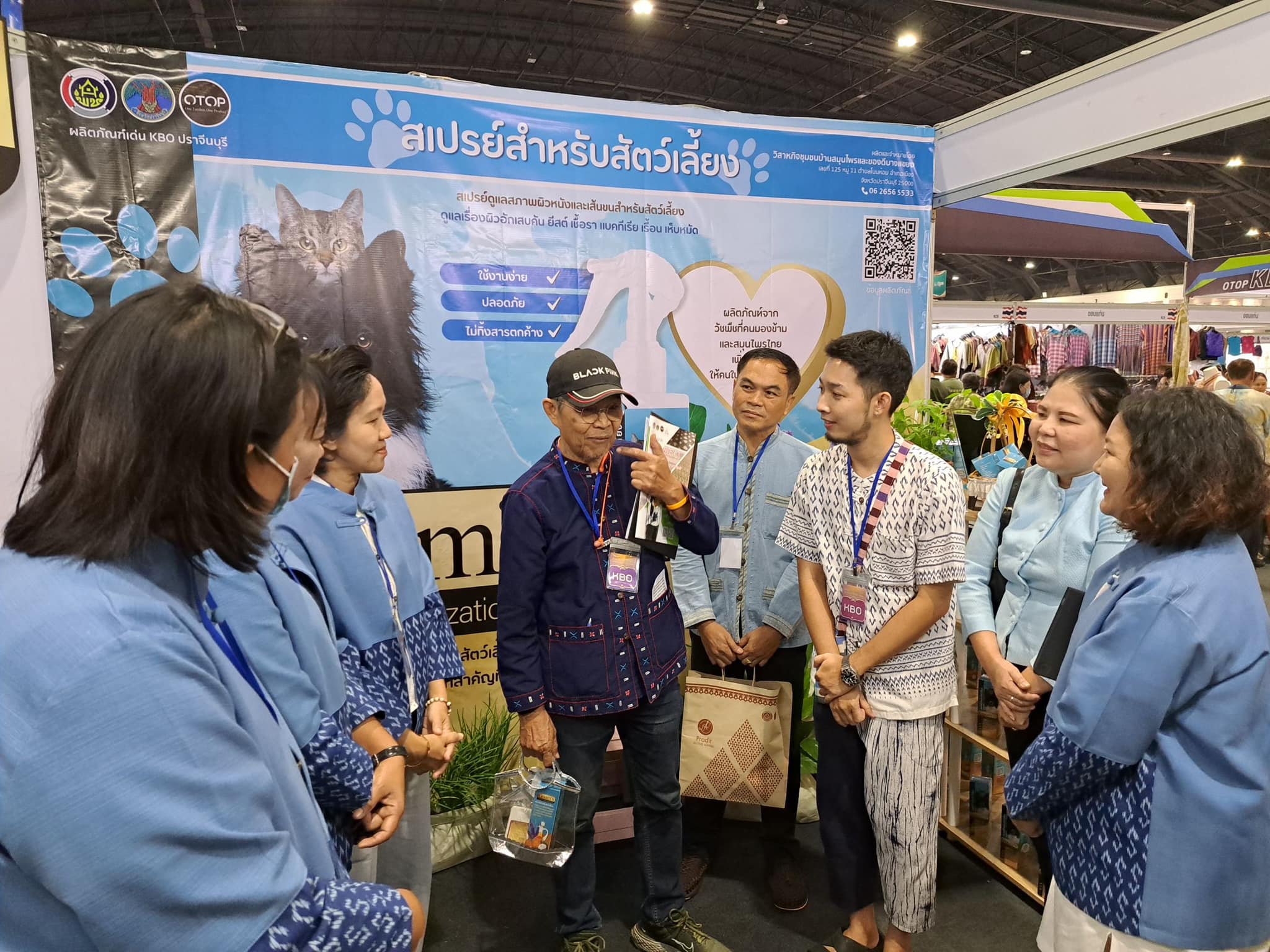 พช.ปราจีนบุรี ? OTOP ปราจีนบุรีโชว์ของดี ในเวทีประกวดผลการดำเนินงานโครงการ Knowleged Based OTOP : KBO ปี 2566 ในงานศิลปาชีพ ประทีปไทย OTOP หลอมดวงใจ ด้วยพระบารมี ✨