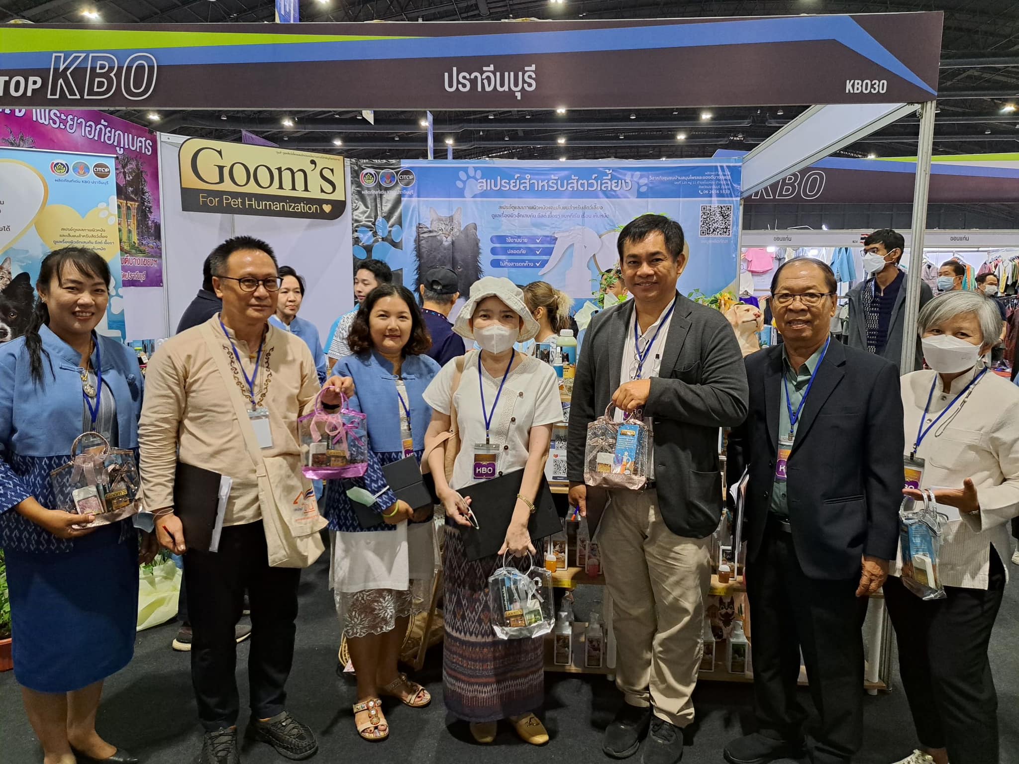 พช.ปราจีนบุรี ? OTOP ปราจีนบุรีโชว์ของดี ในเวทีประกวดผลการดำเนินงานโครงการ Knowleged Based OTOP : KBO ปี 2566 ในงานศิลปาชีพ ประทีปไทย OTOP หลอมดวงใจ ด้วยพระบารมี ✨