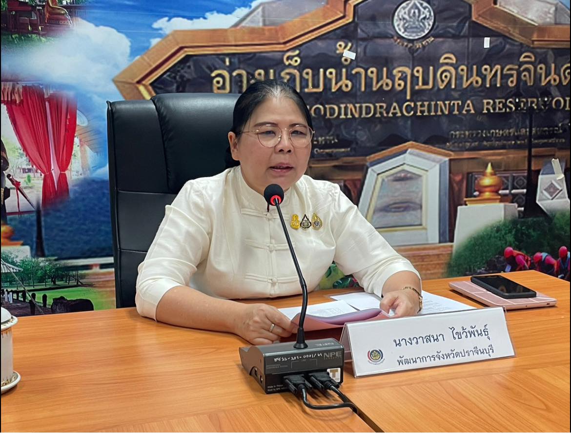 ✨✨”พช.ปราจีนบุรี จัดประชุมคณะทำงานขับเคลื่อนการพัฒนาเศรษฐกิจฐานรากและประชารัฐ (E3) ครั้งที่ 2/2566”