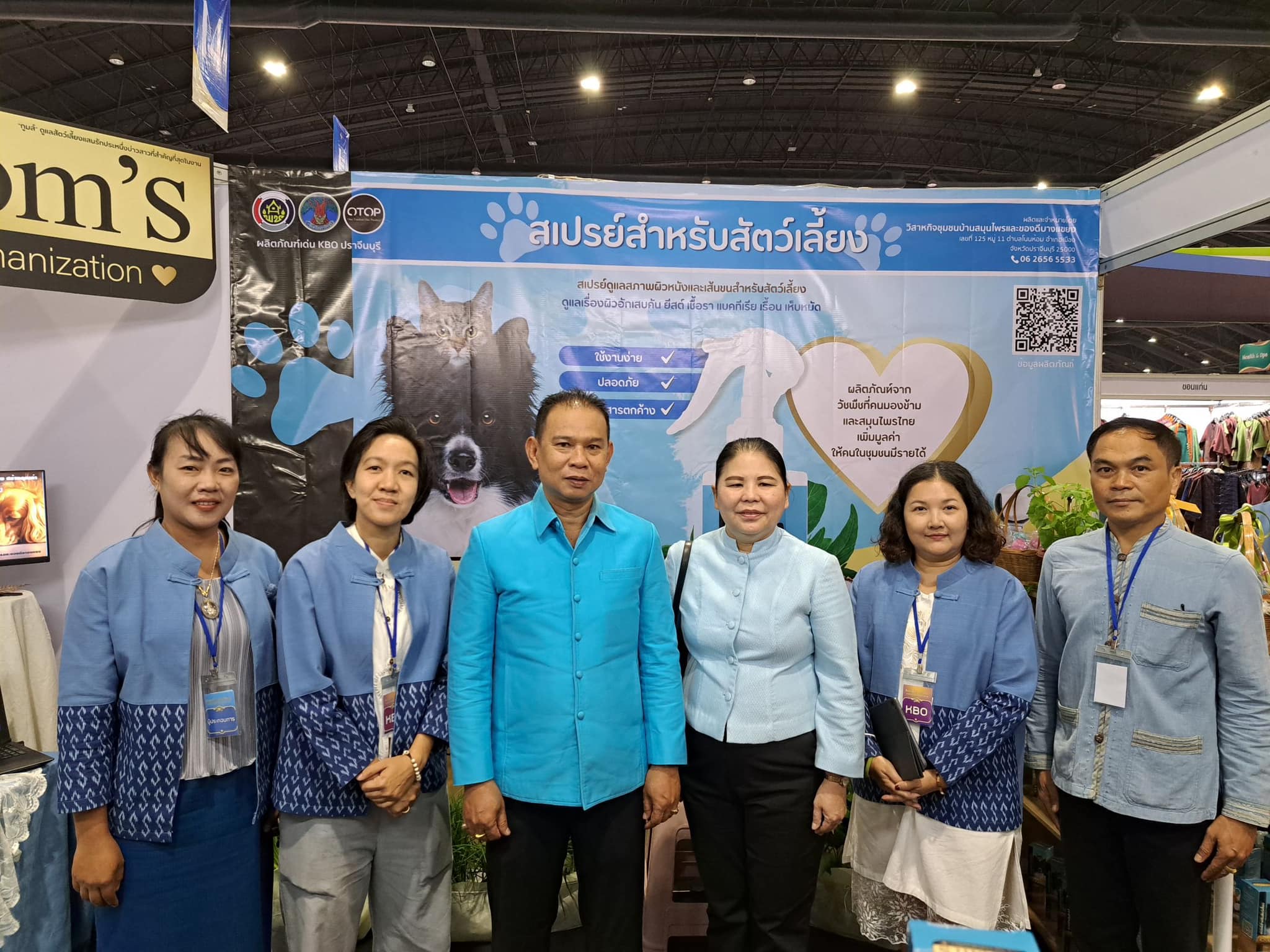 พช.ปราจีนบุรี ? OTOP ปราจีนบุรีโชว์ของดี ในเวทีประกวดผลการดำเนินงานโครงการ Knowleged Based OTOP : KBO ปี 2566 ในงานศิลปาชีพ ประทีปไทย OTOP หลอมดวงใจ ด้วยพระบารมี ✨
