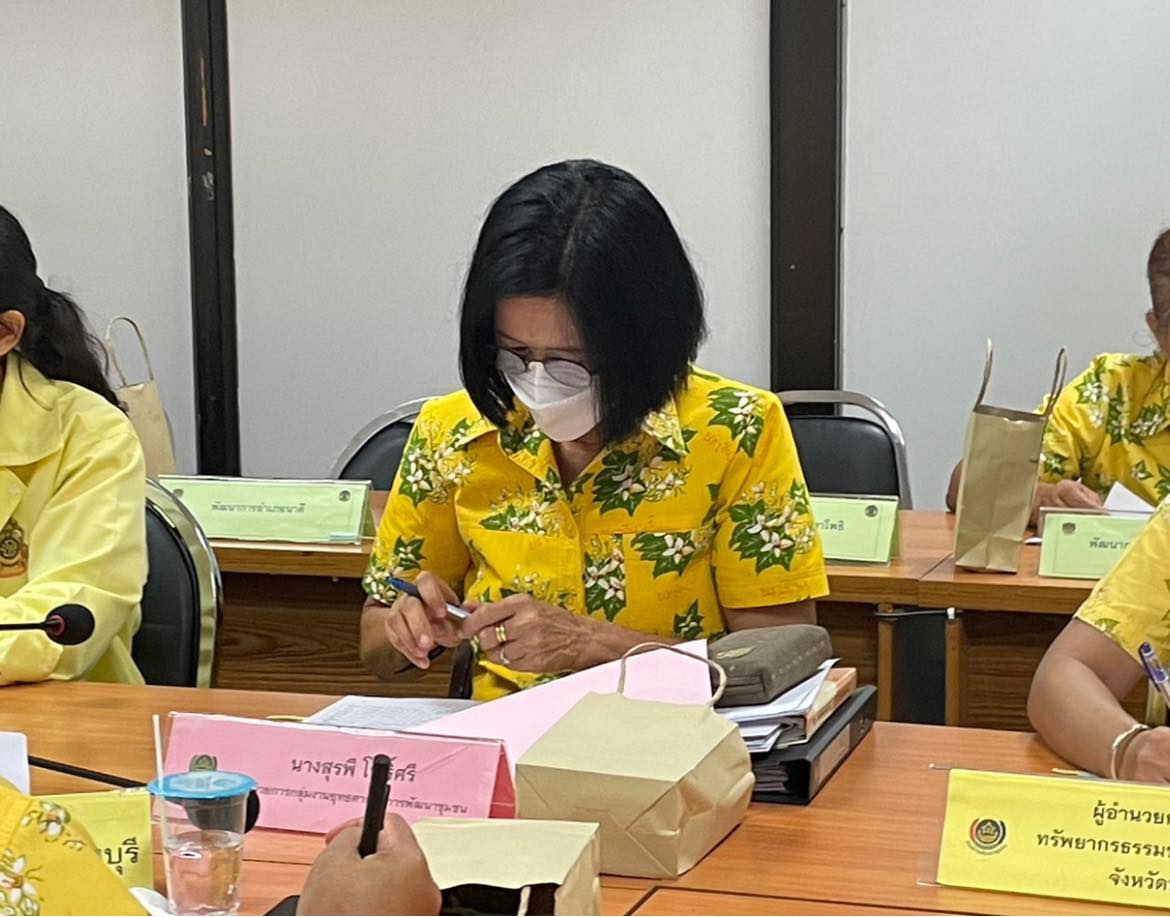 ✨✨”พช.ปราจีนบุรี จัดประชุมคณะทำงานขับเคลื่อนการพัฒนาเศรษฐกิจฐานรากและประชารัฐ (E3) ครั้งที่ 2/2566”