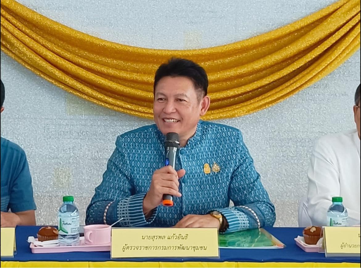 ✨✨”พช.ปราจีนบุรี เข้ารับการคัดเลือกคนกองทุนพัฒนาบทบาทสตรีดีเด่นระดับเขตตรวจราชการ ตามโครงการเชิดชูเกียรติคนกองทุนพัฒนาบทบาทสตรี ประจำปี 2566”