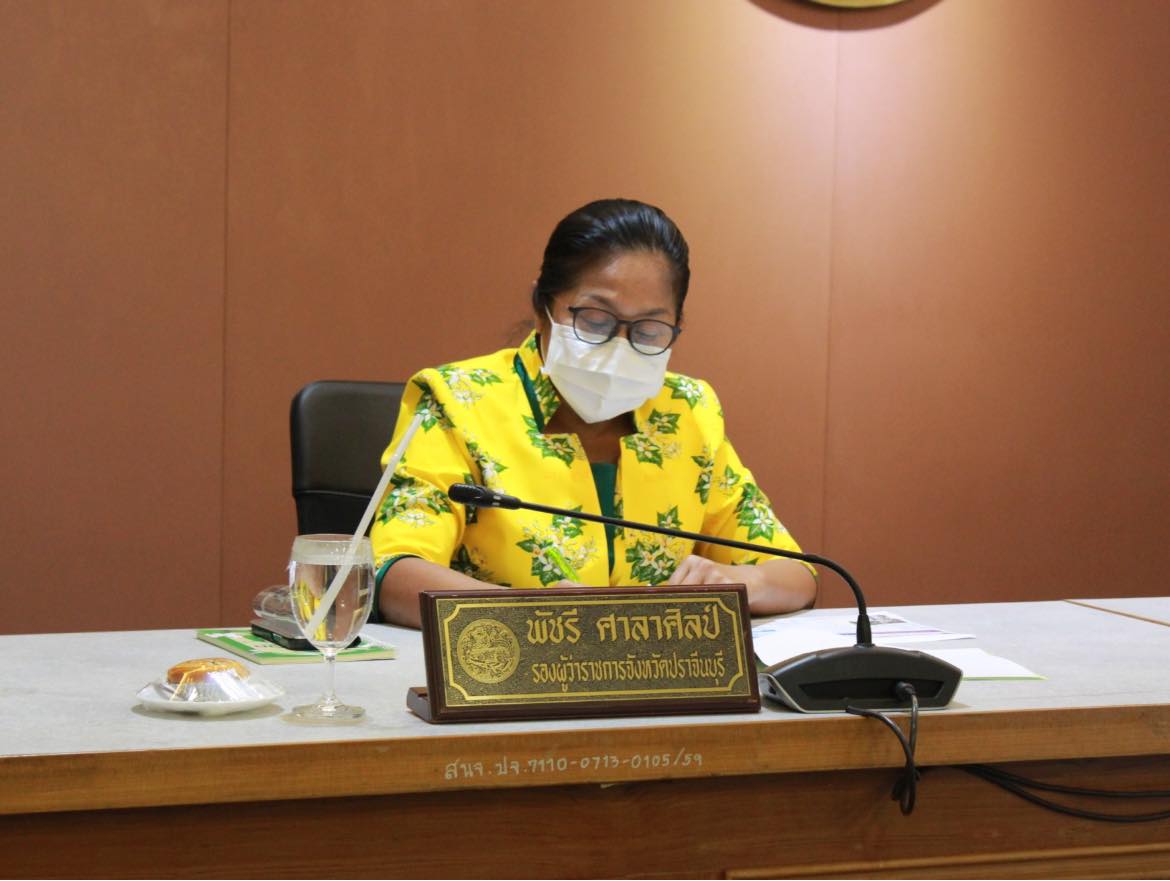 ✨✨”พช.ปราจีนบุรี ร่วมประชุมคณะกรรมการบริหารงานจังหวัดแบบบูรณาการ (ก.บ.จ.) จังหวัดปราจีนบุรี ครั้งที่ 3/2566”