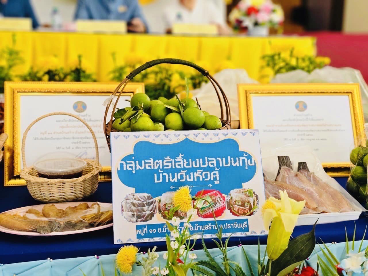 ✨✨”พช.ปราจีนบุรี เข้ารับการคัดเลือกคนกองทุนพัฒนาบทบาทสตรีดีเด่นระดับเขตตรวจราชการ ตามโครงการเชิดชูเกียรติคนกองทุนพัฒนาบทบาทสตรี ประจำปี 2566”