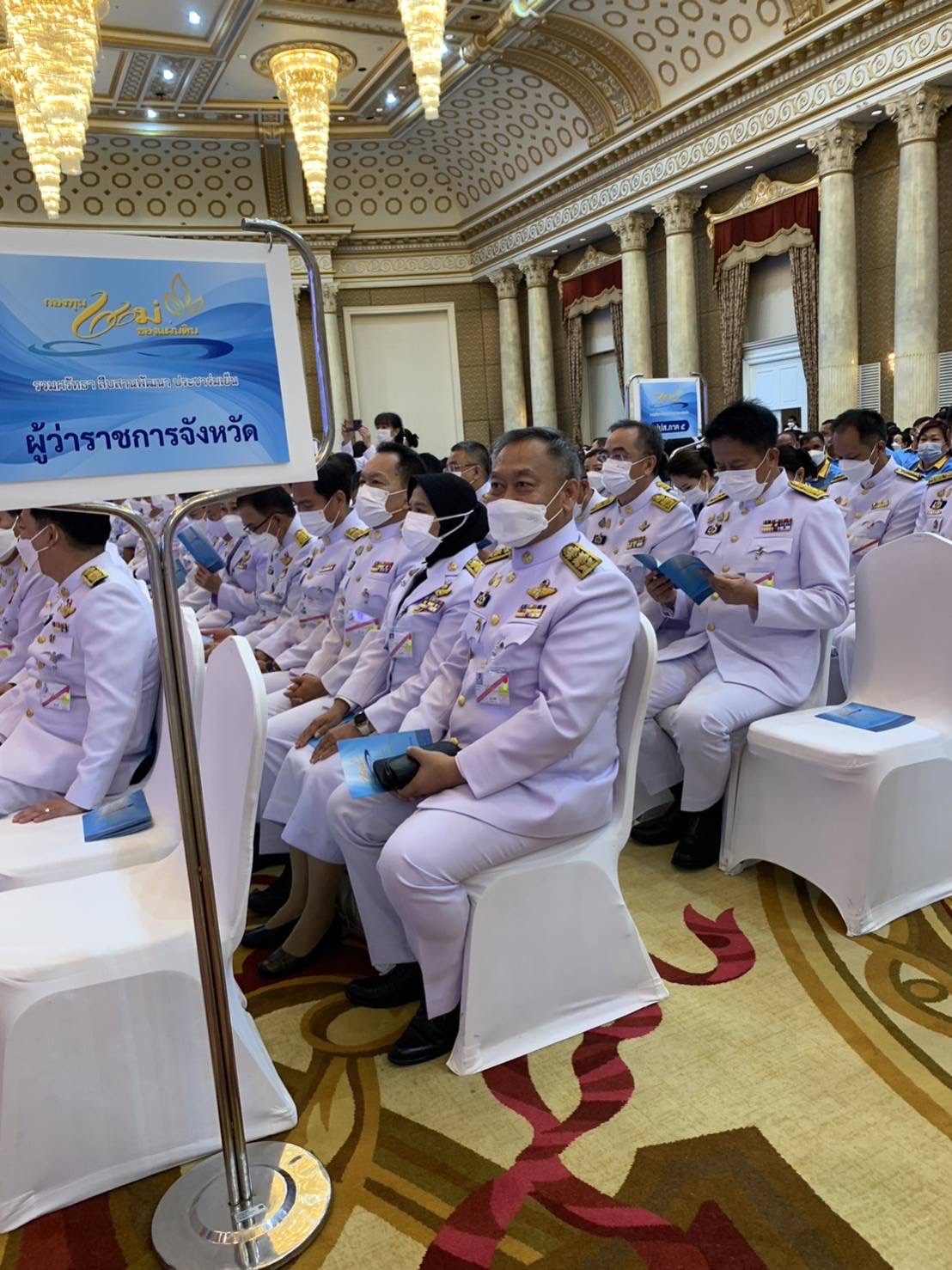 ✨✨”พช.ปราจีนบุรี ร่วมเฝ้ารับเสด็จฯ พระบาทสมเด็จพระเจ้าอยู่หัว และ สมเด็จพระนางเจ้าฯ พระบรมราชินี และสนับสนุนการจัดมหกรรมกองทุนแม่ของแผ่นดิน ประจำปี 2566”