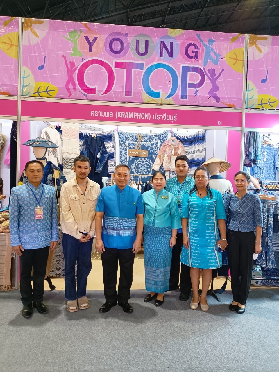 ✨✨”พช.ปราจีนบุรี ร่วมพิธีเปิดงาน “ศิลปาชีพประทีปไทย OTOP ก้าวไกลด้วยพระบารมี” ปี 2565 เพื่อเฉลิมพระเกียรติ “สมเด็จพระพันปีหลวง” 90 พรรษา สืบสาน สร้างสรรค์งานศิลป์-ผ้าถิ่นไทย สู่ความร่วมสมัย นำรายได้สู่ชุมชน”