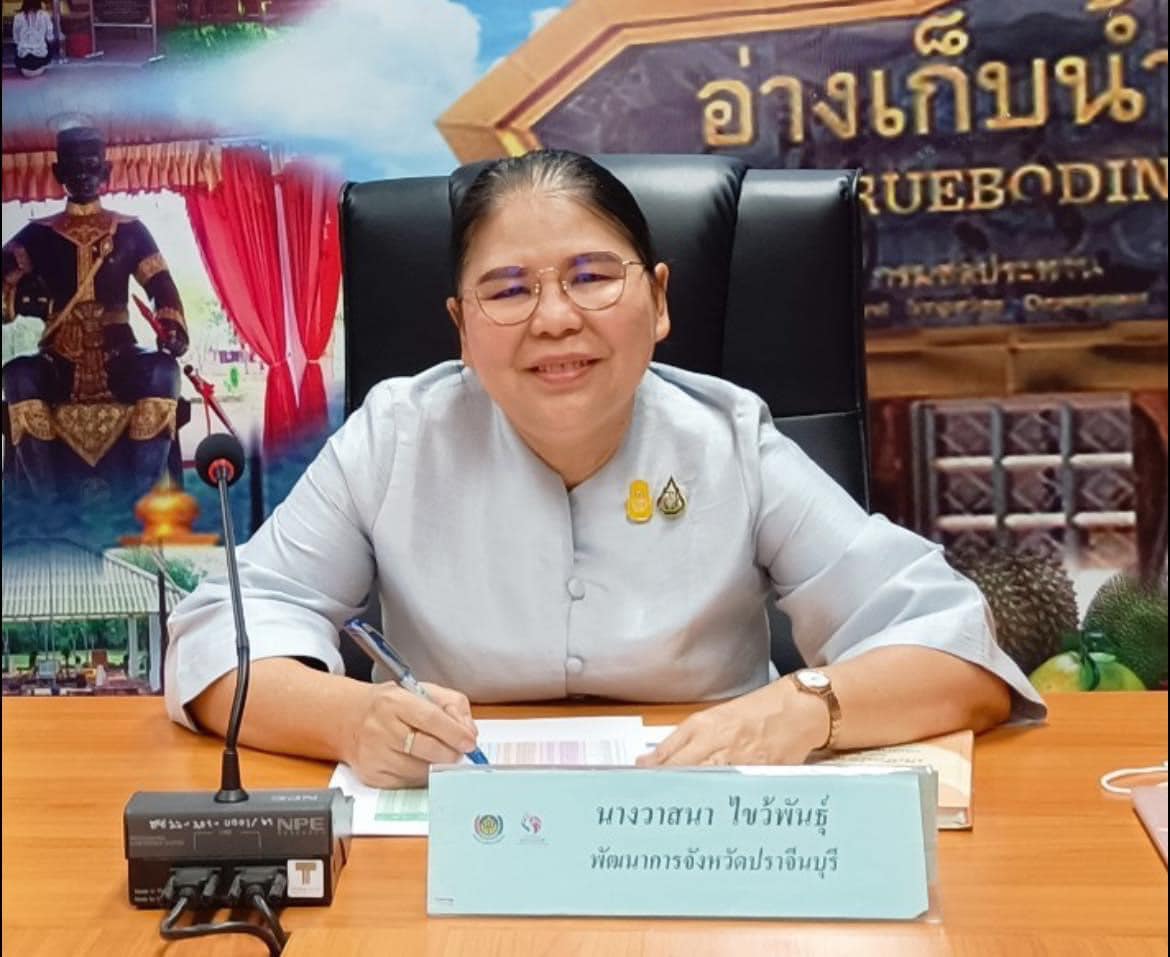 👇👇”พช.ปราจีนบุรี ร่วมรับฟังการประชุมชี้แจง เร่งรัด กำกับ ติดตามการดำเนินงานกองทุนพัฒนาบทบาทสตรีผ่านระบบวีดิทัศน์ทางไกล (Video Conference) ครั้งที่ 7/2566″