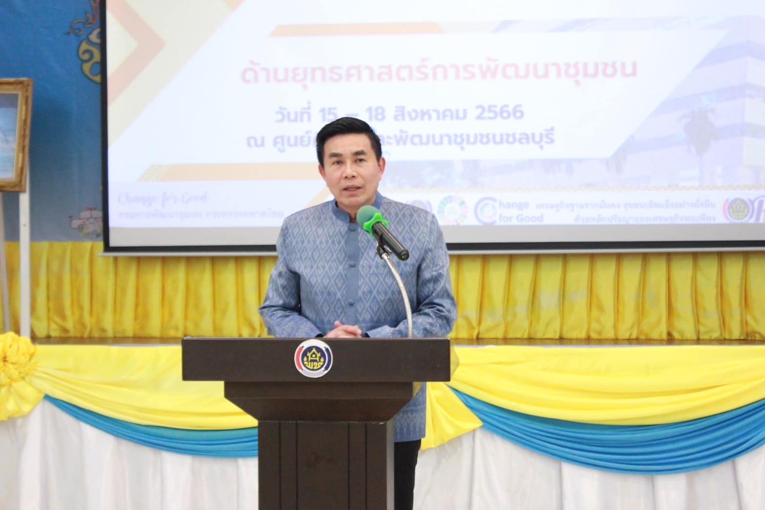 ✨✨”พช.ปราจีนบุรี ร่วมการฝึกอบรมเพิ่มประสิทธิภาพเจ้าหน้าที่ผู้ปฏิบัติงานด้านยุทธศาสตร์การพัฒนาชุมชน”