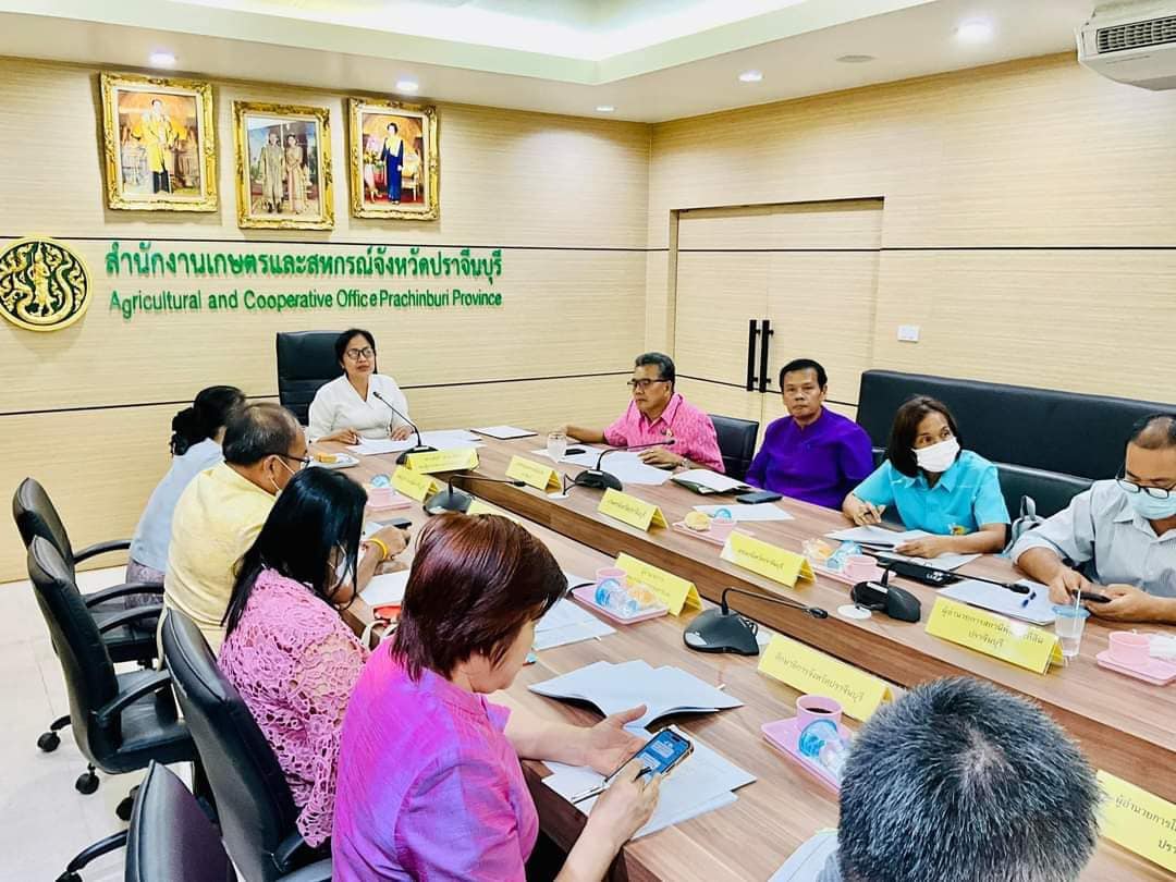 ✨✨”พช.ปราจีนบุรี ร่วมประชุมคณะทำงานสรรหาปราชญ์เกษตรของแผ่นดินจังหวัดปราจีนบุรี”