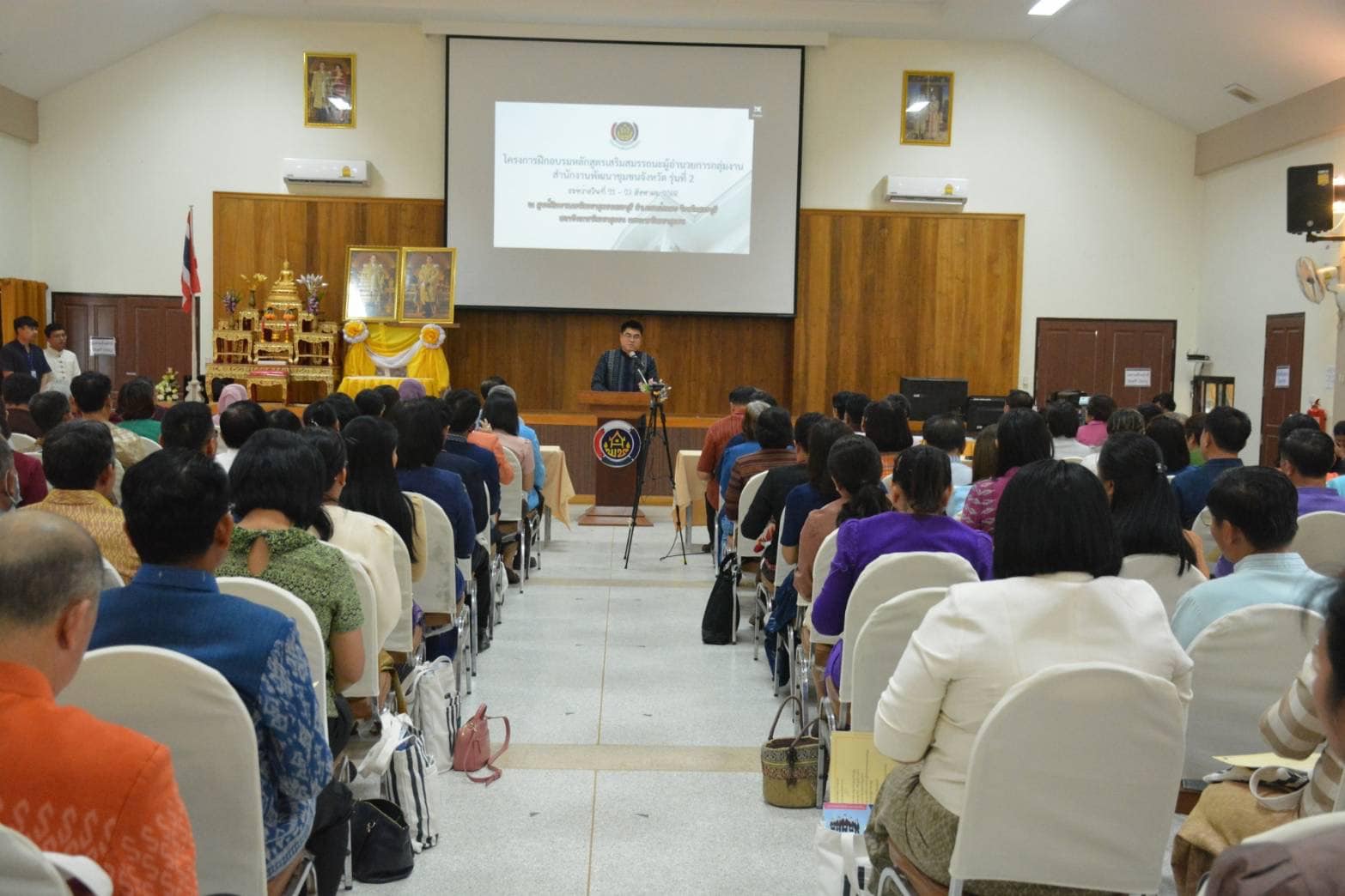 ✨✨”พช.ปราจีนบุรี ร่วมโครงการฝึกอบรมหลักสูตรเสริมสมรรถนะผู้อำนวยการกลุ่มงาน สำนักงานพัฒนาชุมชนจังหวัด รุ่นที่ 2”