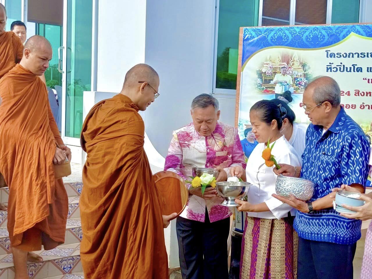 ✨✨”พช.ปราจีนบุรี ร่วมโครงการเข้าพรรษา ผู้ว่าฯ พาเข้าวัด หิ้วปิ่นโต แต่งผ้าไทย ประจำปี 2566”