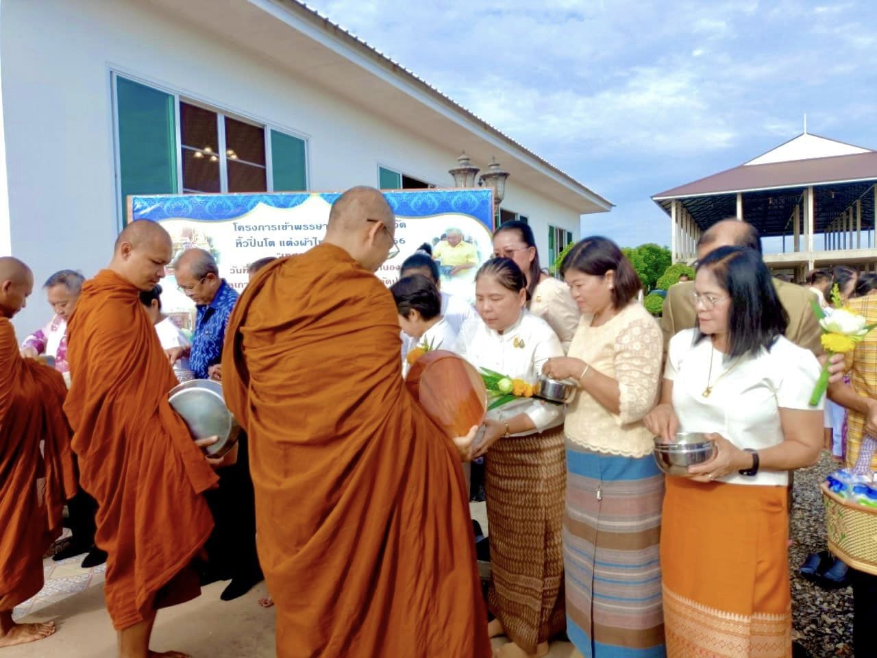 ✨✨”พช.ปราจีนบุรี ร่วมโครงการเข้าพรรษา ผู้ว่าฯ พาเข้าวัด หิ้วปิ่นโต แต่งผ้าไทย ประจำปี 2566”
