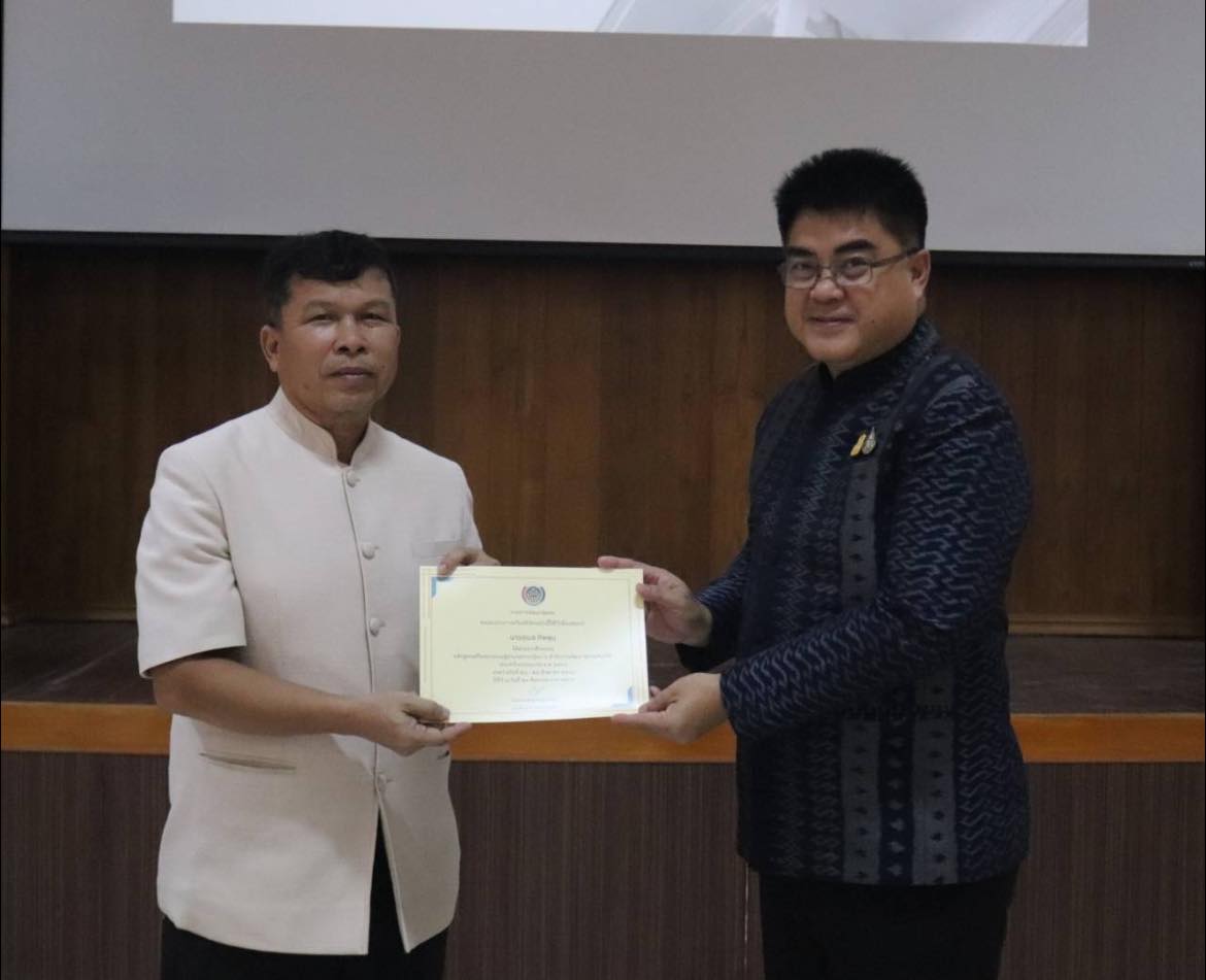 ✨✨”พช.ปราจีนบุรี ร่วมโครงการฝึกอบรมหลักสูตรเสริมสมรรถนะผู้อำนวยการกลุ่มงาน สำนักงานพัฒนาชุมชนจังหวัด รุ่นที่ 2”