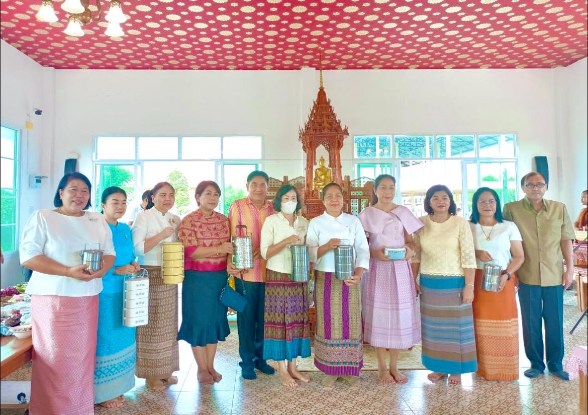 ✨✨”พช.ปราจีนบุรี ร่วมโครงการเข้าพรรษา ผู้ว่าฯ พาเข้าวัด หิ้วปิ่นโต แต่งผ้าไทย ประจำปี 2566”