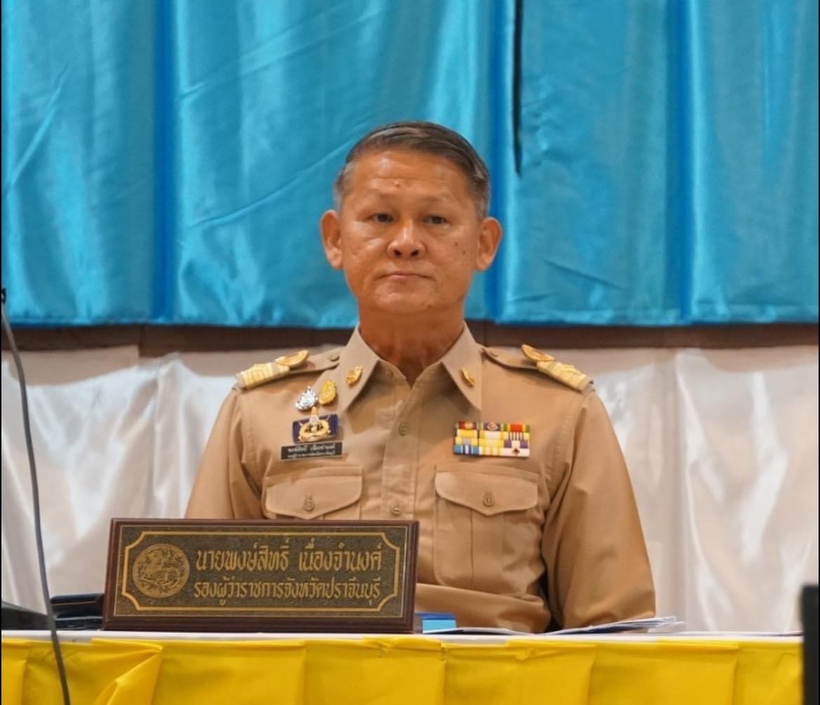 ✨✨”พช.ปราจีนบุรี ร่วมประชุมคณะกรมการจังหวัดปราจีนบุรี ประจำเดือน กันยายน 2566″