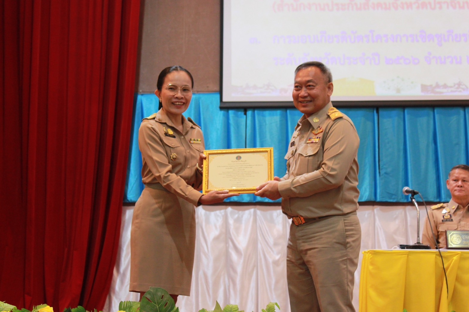 ✨✨”พช.ปราจีนบุรี ร่วมประชุมคณะกรมการจังหวัดปราจีนบุรี ประจำเดือน กันยายน 2566″