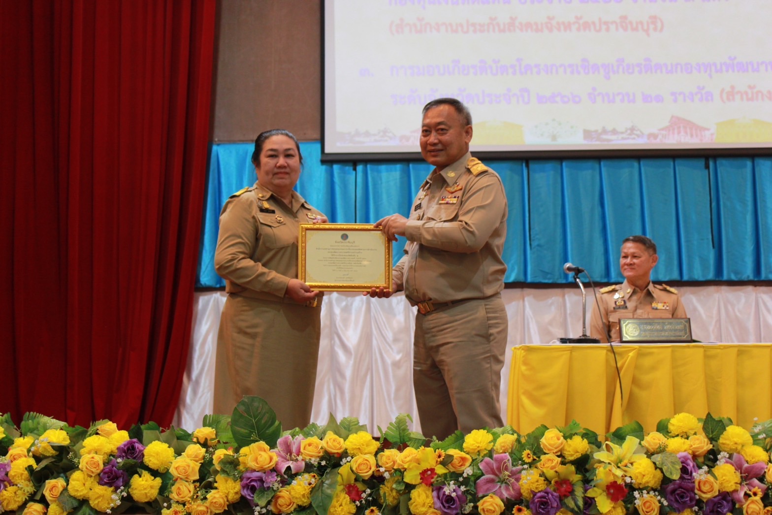 ✨✨”พช.ปราจีนบุรี ร่วมประชุมคณะกรมการจังหวัดปราจีนบุรี ประจำเดือน กันยายน 2566″