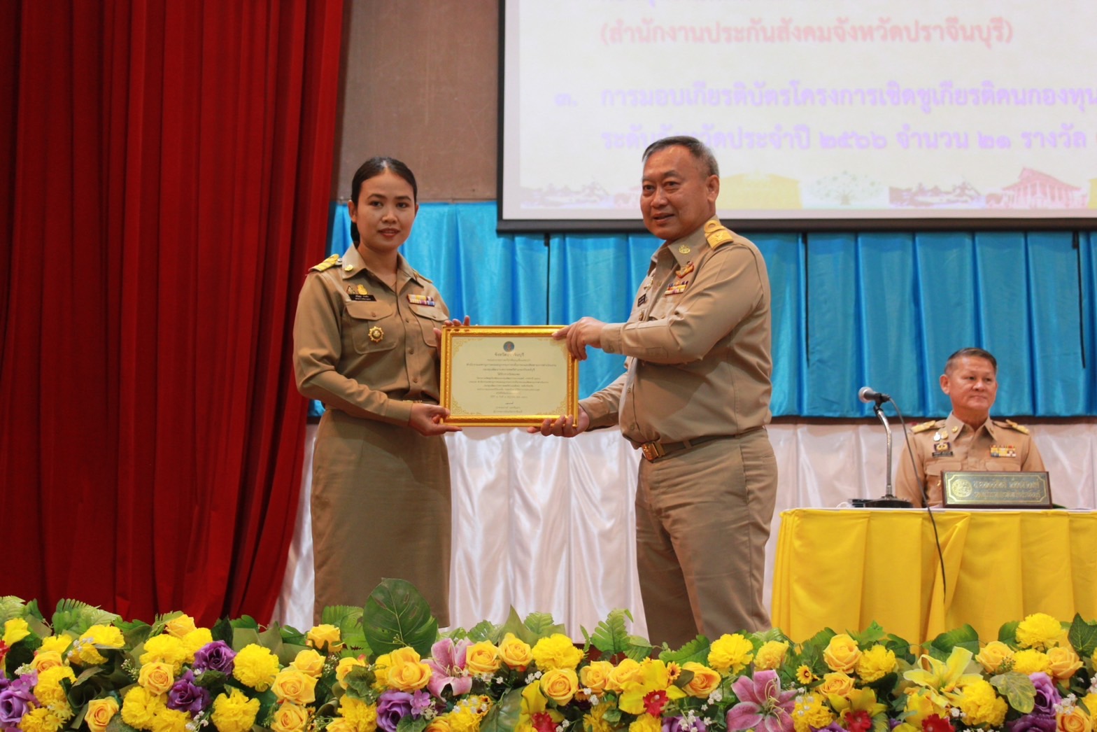 ✨✨”พช.ปราจีนบุรี ร่วมประชุมคณะกรมการจังหวัดปราจีนบุรี ประจำเดือน กันยายน 2566″