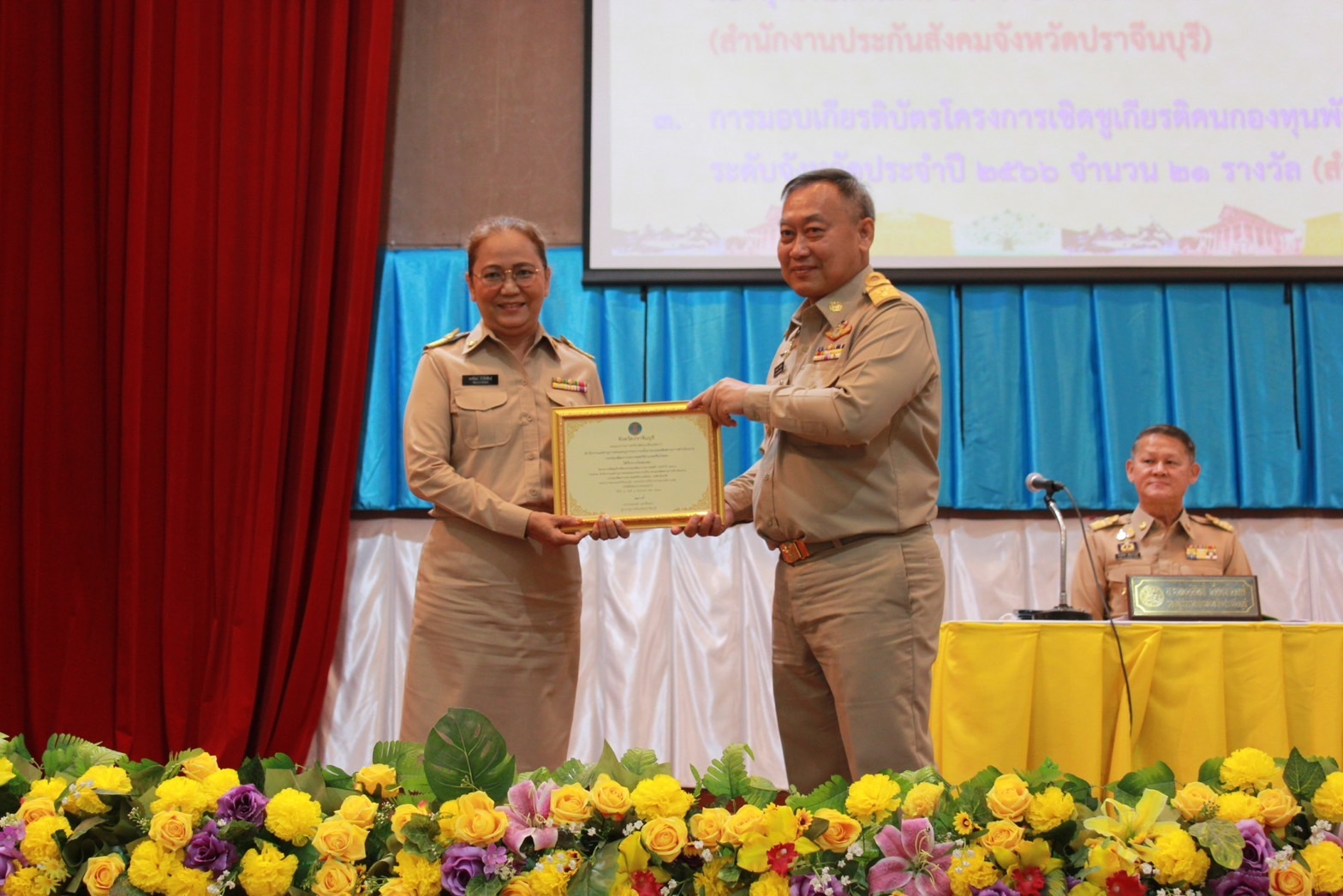 ✨✨”พช.ปราจีนบุรี ร่วมประชุมคณะกรมการจังหวัดปราจีนบุรี ประจำเดือน กันยายน 2566″