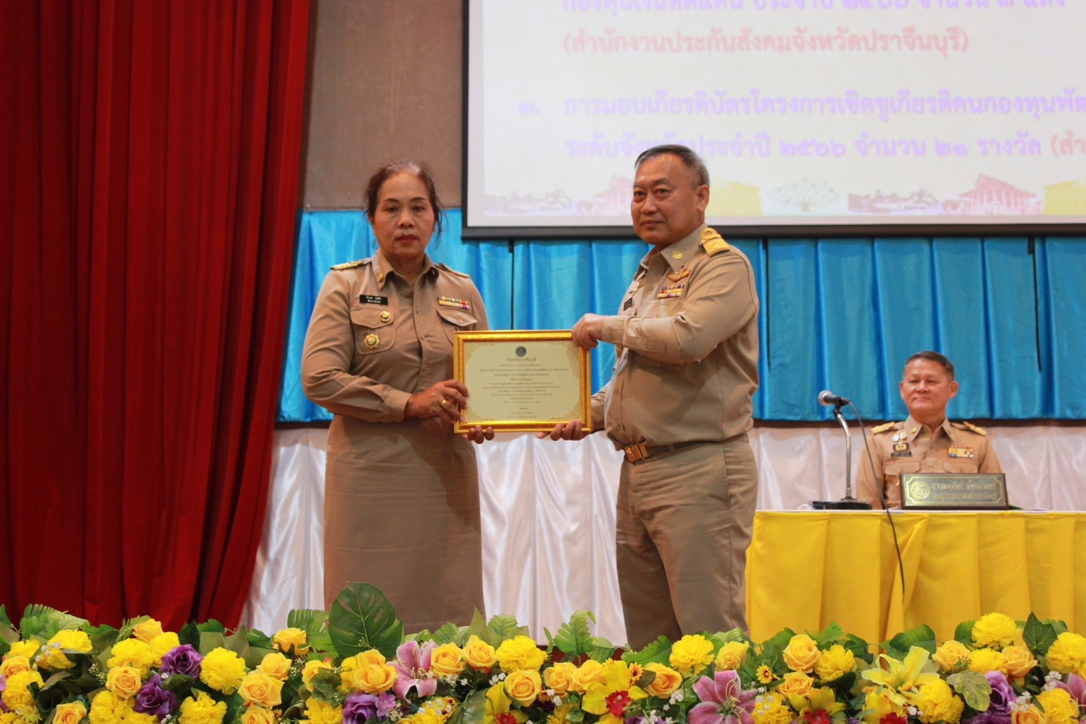 ✨✨”พช.ปราจีนบุรี ร่วมประชุมคณะกรมการจังหวัดปราจีนบุรี ประจำเดือน กันยายน 2566″