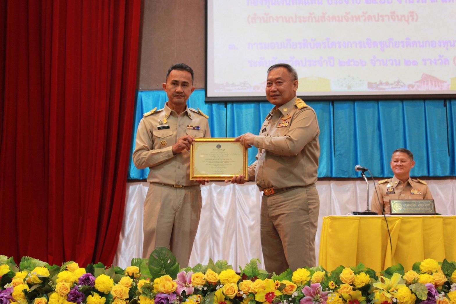 ✨✨”พช.ปราจีนบุรี ร่วมประชุมคณะกรมการจังหวัดปราจีนบุรี ประจำเดือน กันยายน 2566″