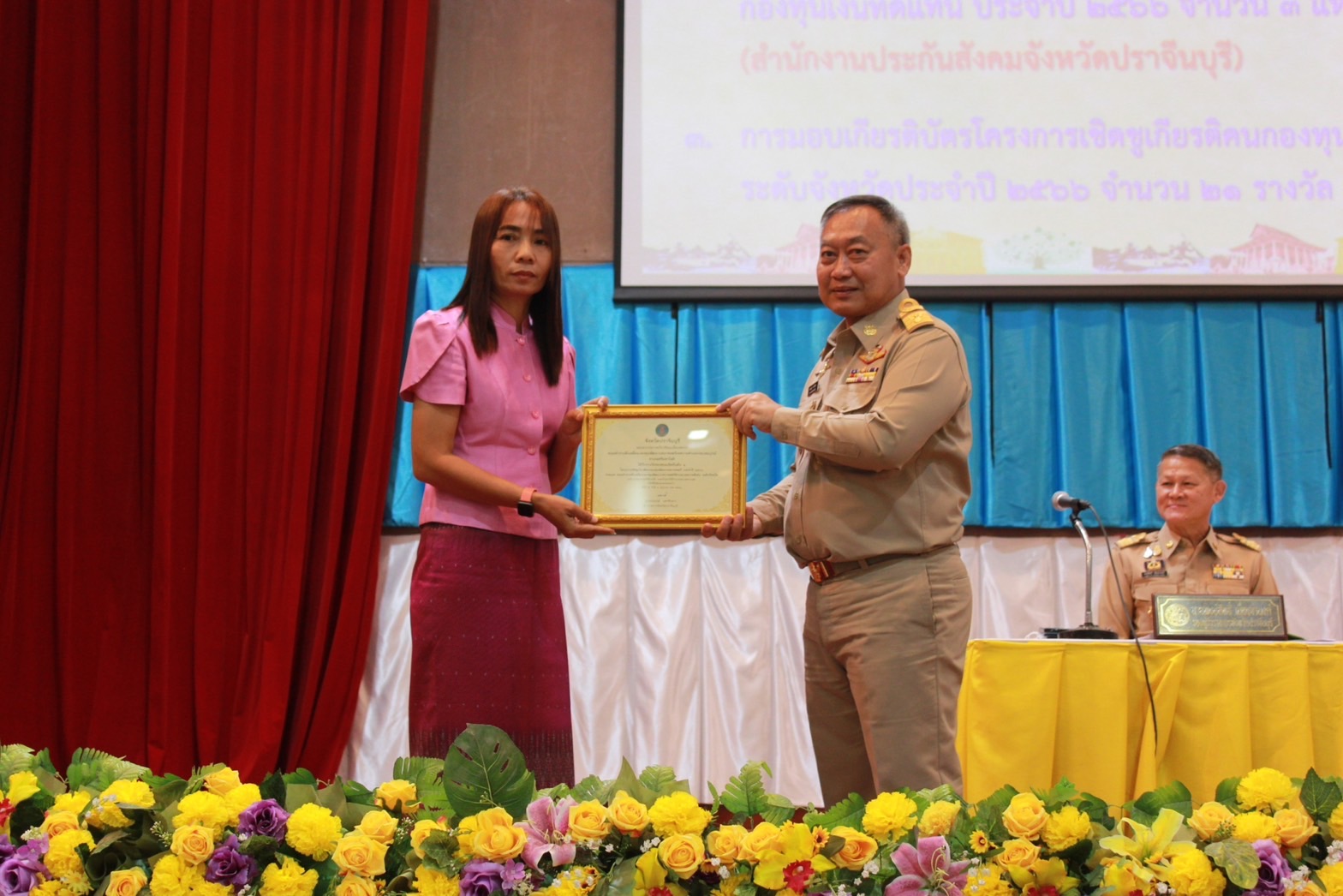 ✨✨”พช.ปราจีนบุรี ร่วมประชุมคณะกรมการจังหวัดปราจีนบุรี ประจำเดือน กันยายน 2566″