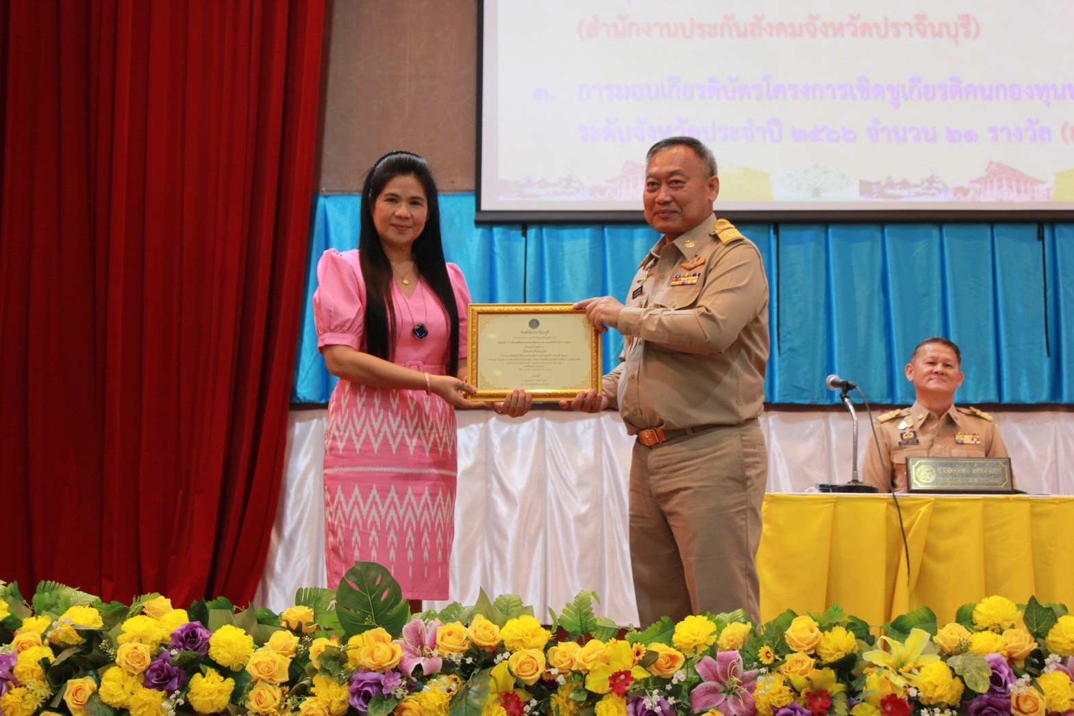 ✨✨”พช.ปราจีนบุรี ร่วมประชุมคณะกรมการจังหวัดปราจีนบุรี ประจำเดือน กันยายน 2566″