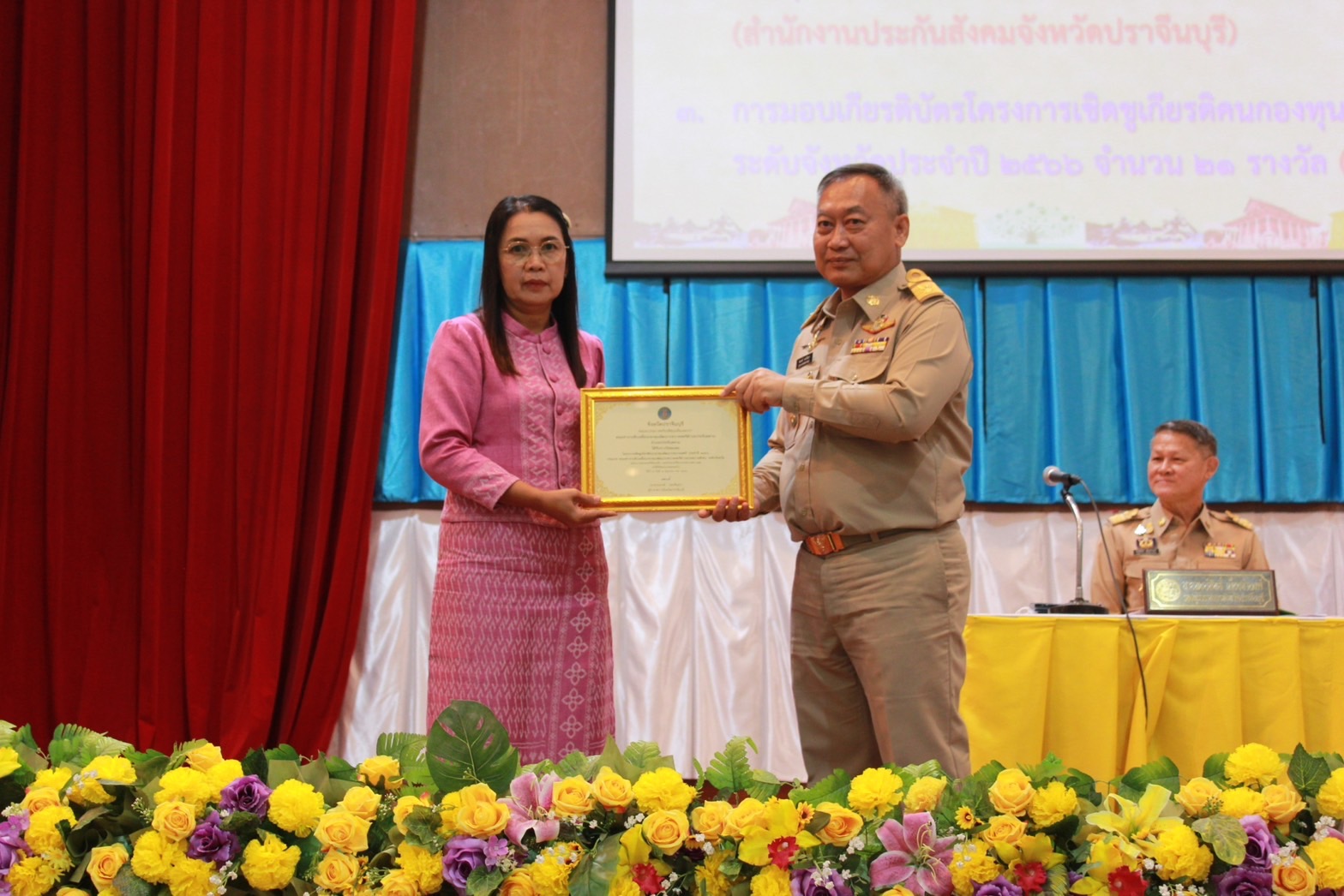 ✨✨”พช.ปราจีนบุรี ร่วมประชุมคณะกรมการจังหวัดปราจีนบุรี ประจำเดือน กันยายน 2566″