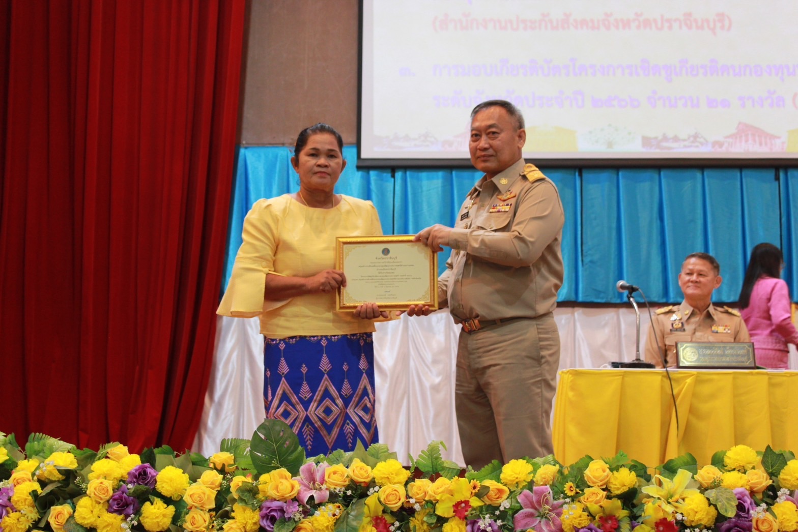 ✨✨”พช.ปราจีนบุรี ร่วมประชุมคณะกรมการจังหวัดปราจีนบุรี ประจำเดือน กันยายน 2566″